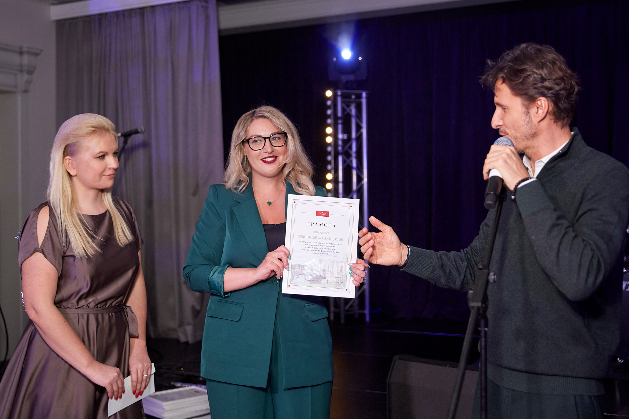 Миллениум парк. Фотограф ваших самых ярких событий в Москве и СПБ. Збронская Юлия