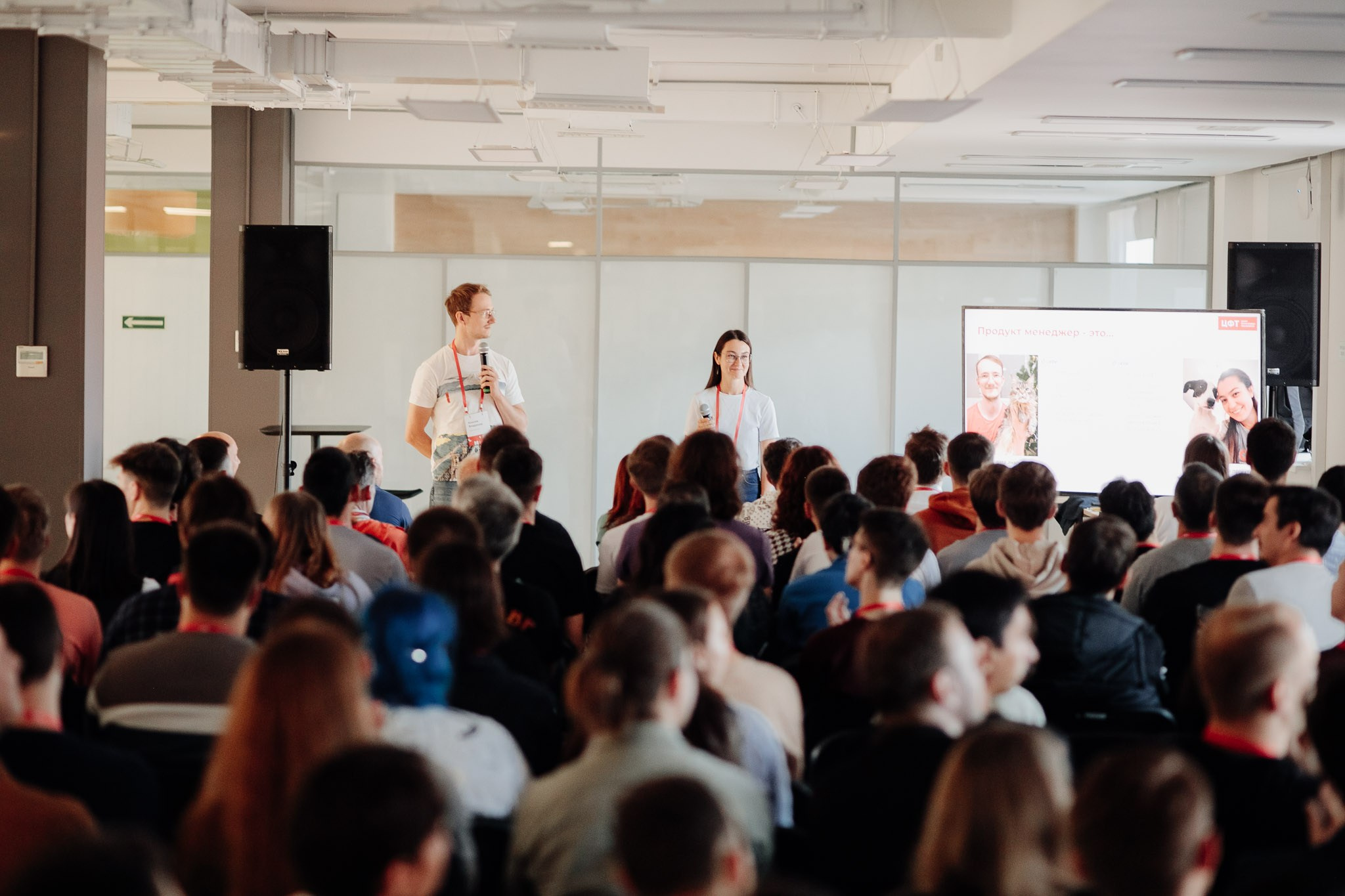 ЦФТ. Главная