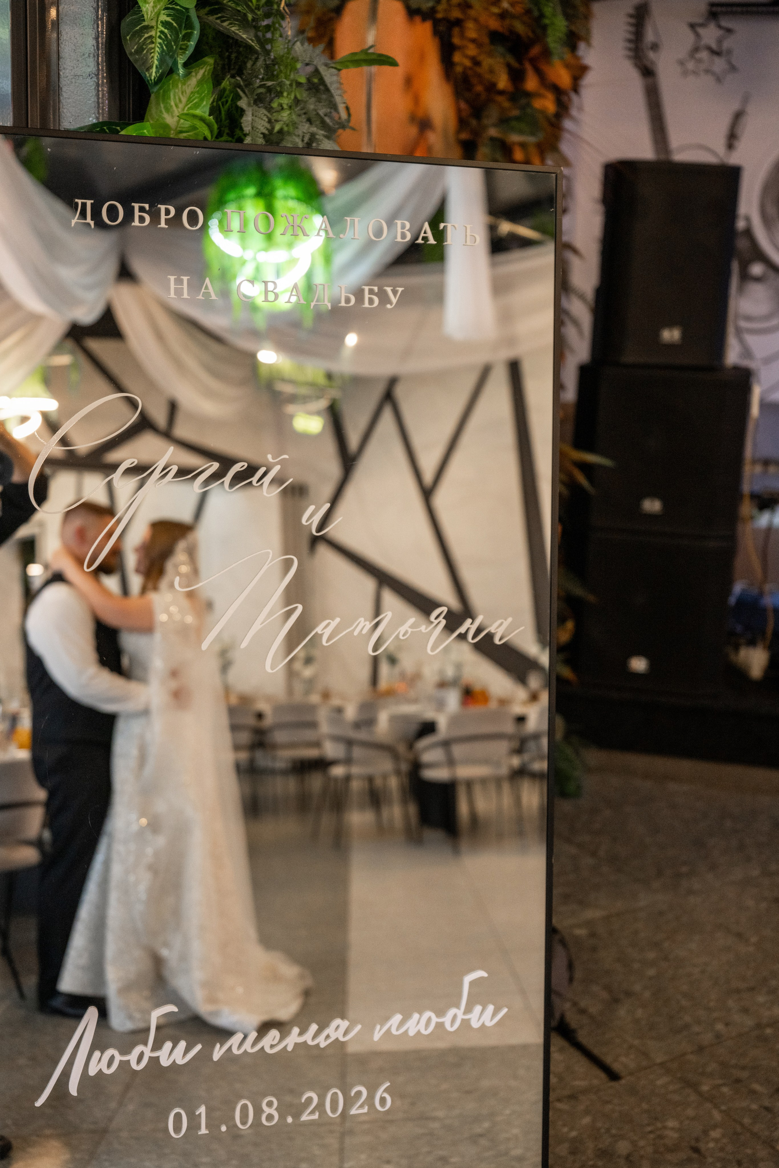 Sergey and Tatyana. Фотограф в Липецке Ковалько Евгений