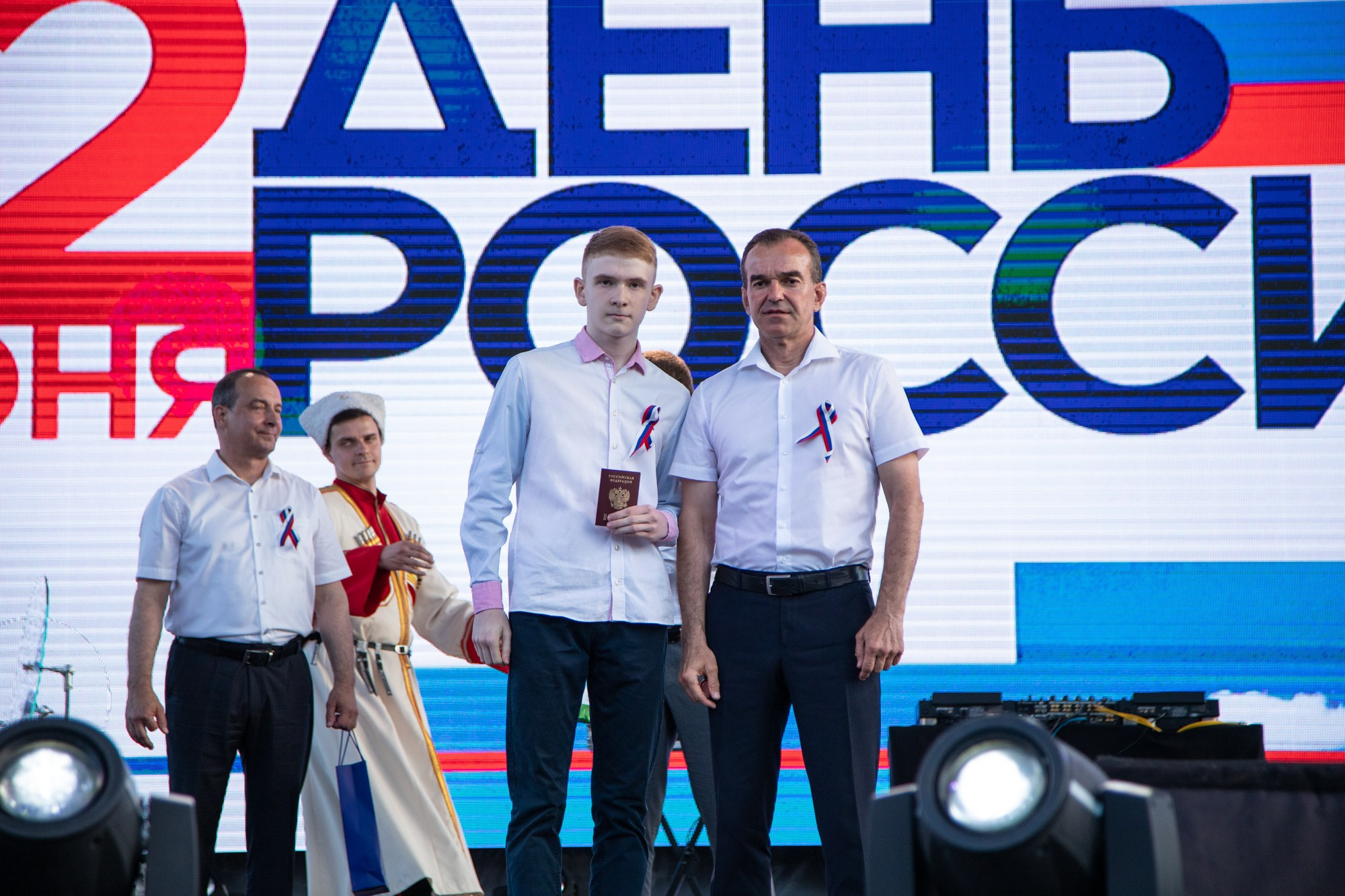 День России в Краснодаре 2022. Репортажный, промышленный и маркетплейс-фотограф Дмитрий Чернат