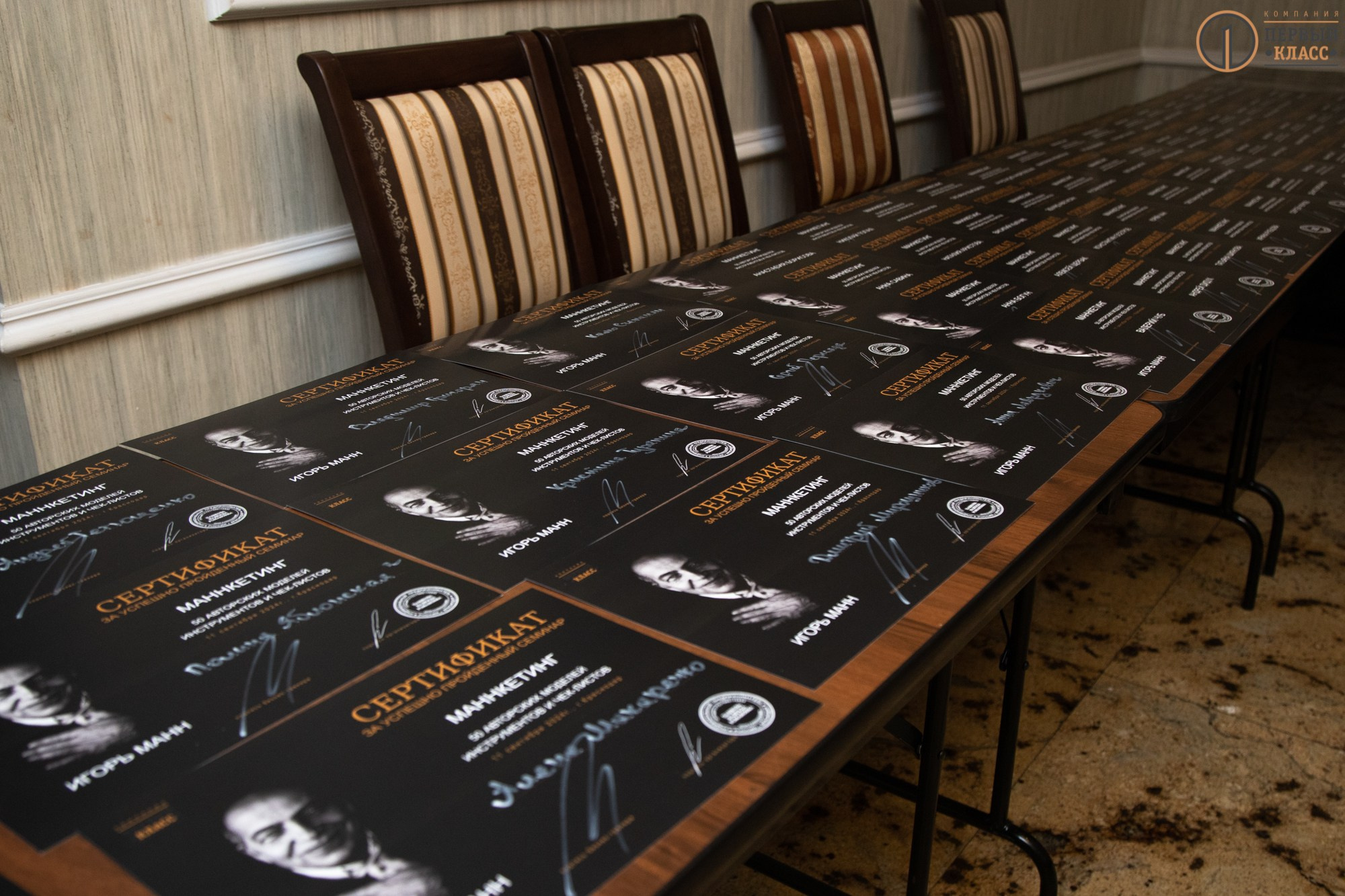 Семинар Игоря Манна 11.09.2024. Репортажный, промышленный и маркетплейс-фотограф Дмитрий Чернат