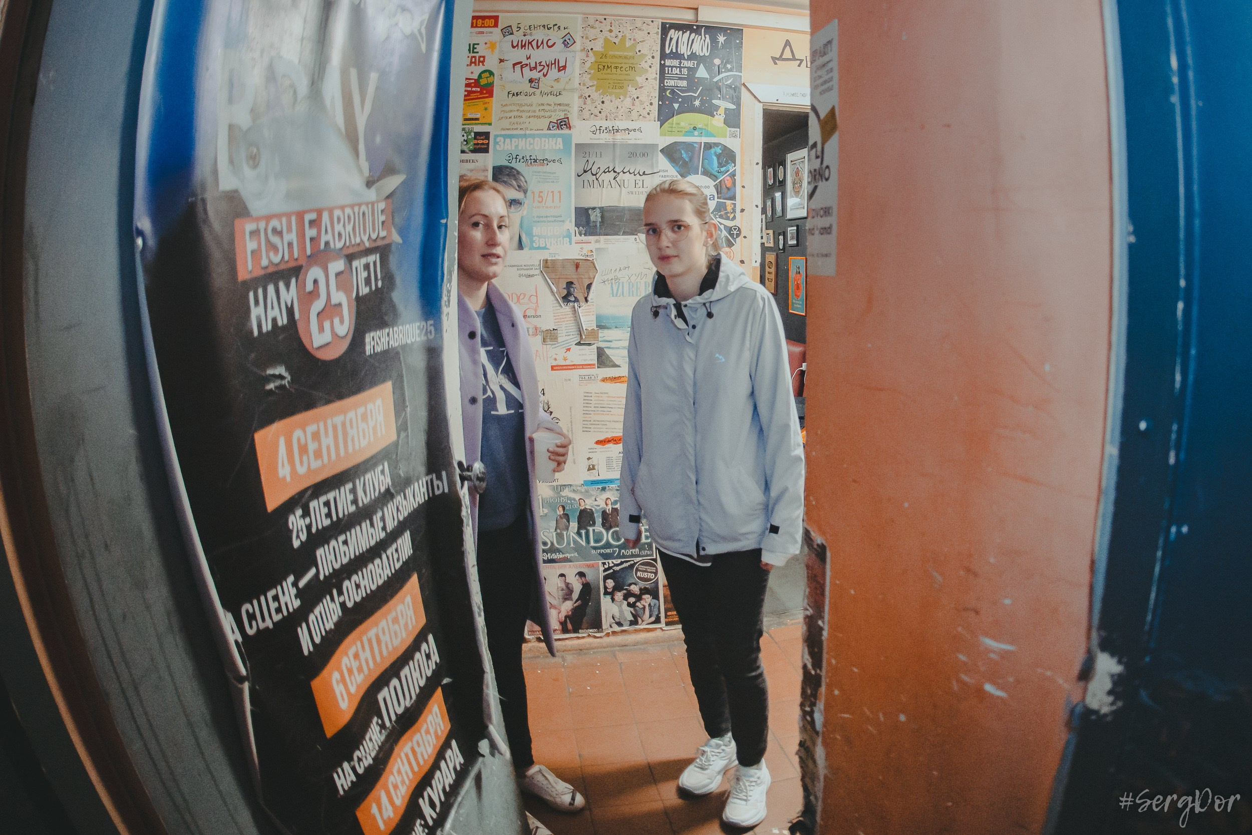 27.05.2023, Санкт-Петербург, День рождения Артёма Шаповалова,Рейд, Котик Джеймс, Манекены, Василий Абакумов, Созвездие N, Богдан Васильев, THE VAZELINE, 27 мая 2023 года, SergDor, #SergDor, концерт, гости, FISH FABRIQUE NOUVELLE, Фишка