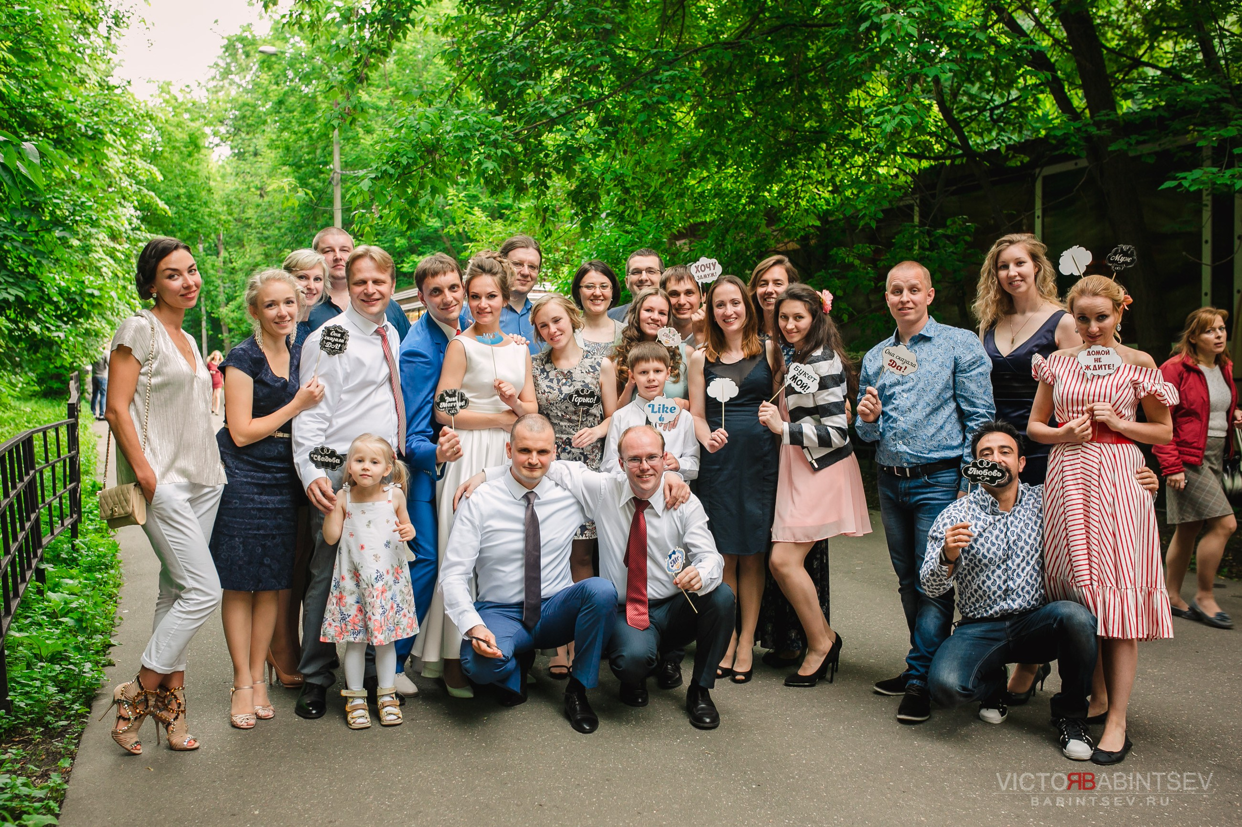 Дима и Анна. Семейный и репортажной фотограф в Красноярске и Москве Виктор Бабинцев