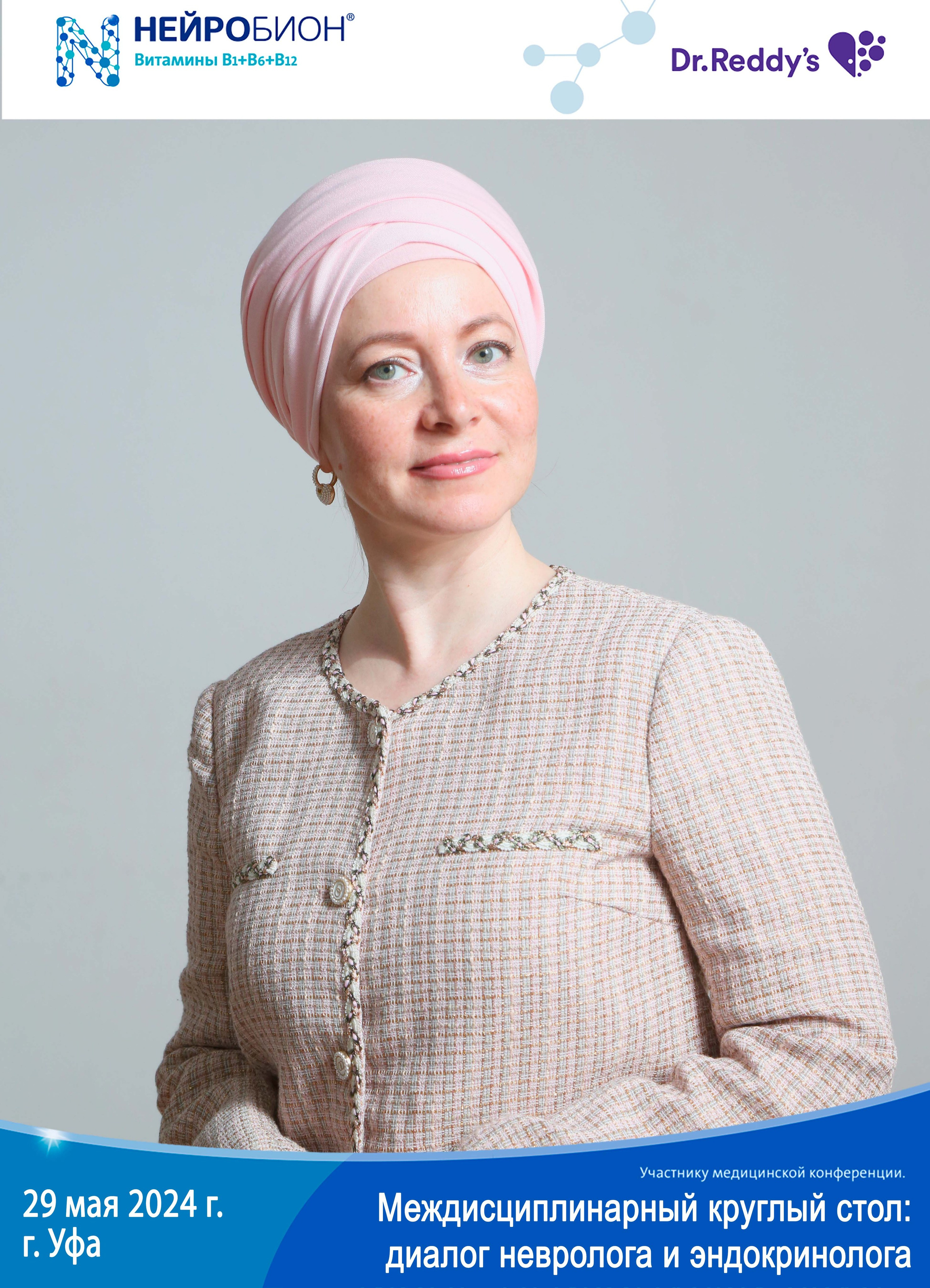 Печать фото на мероприятие день в день. Фото гостям