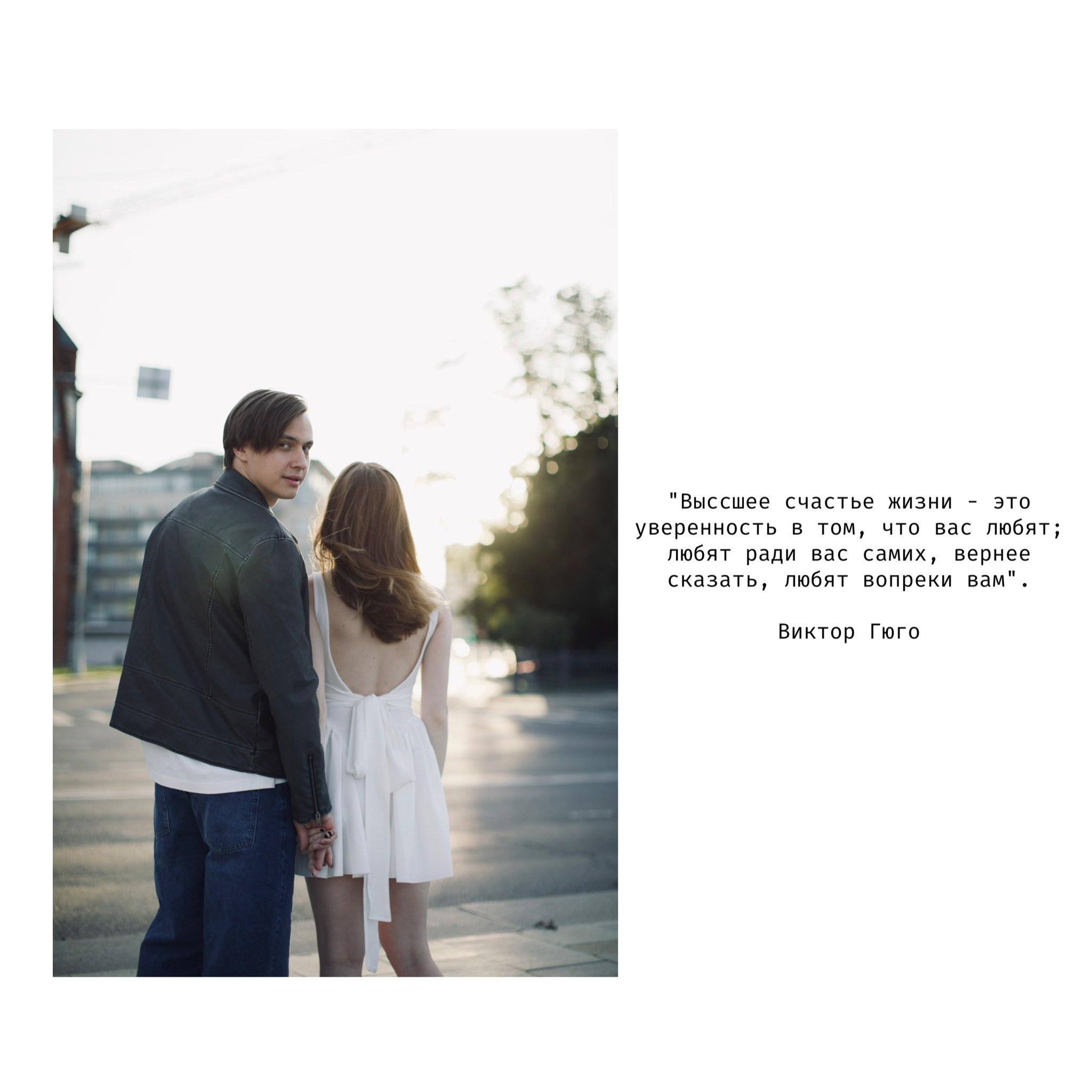 Lovestory. Главная