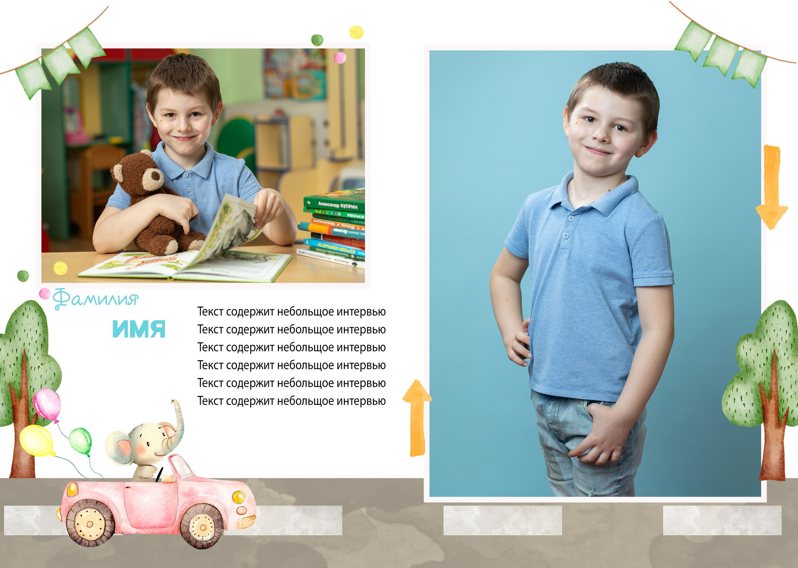 Выпускной альбом. Семейный и школьный фотограф Громова Ольга