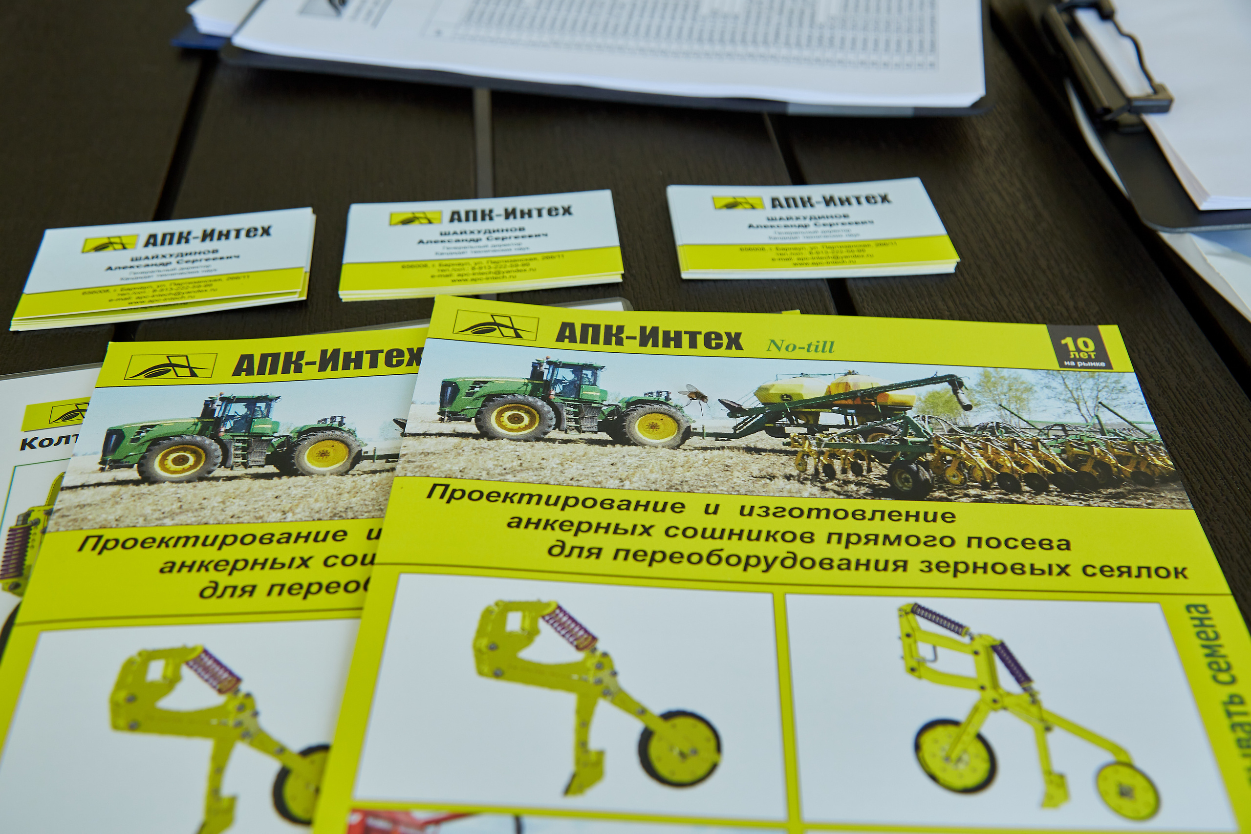 День Сибирского поля (АПК-Интех). Фотограф Барнаул Фатыхов Тимур