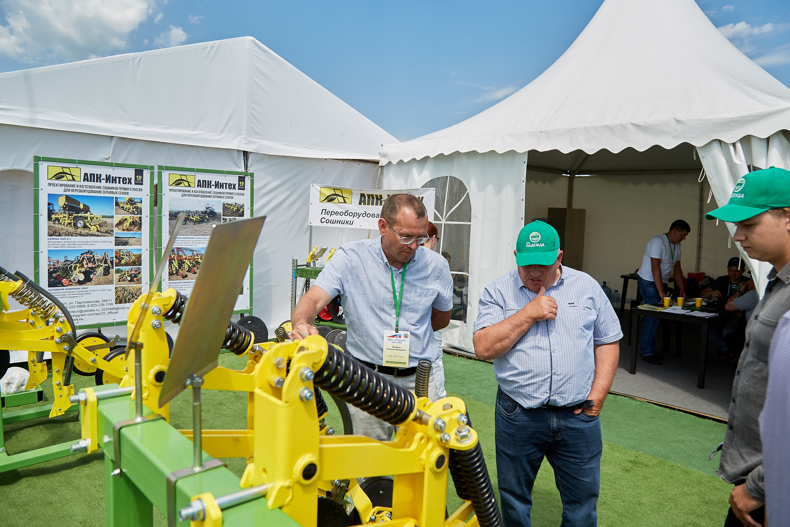 День Сибирского поля (АПК-Интех). Фотограф Барнаул Фатыхов Тимур