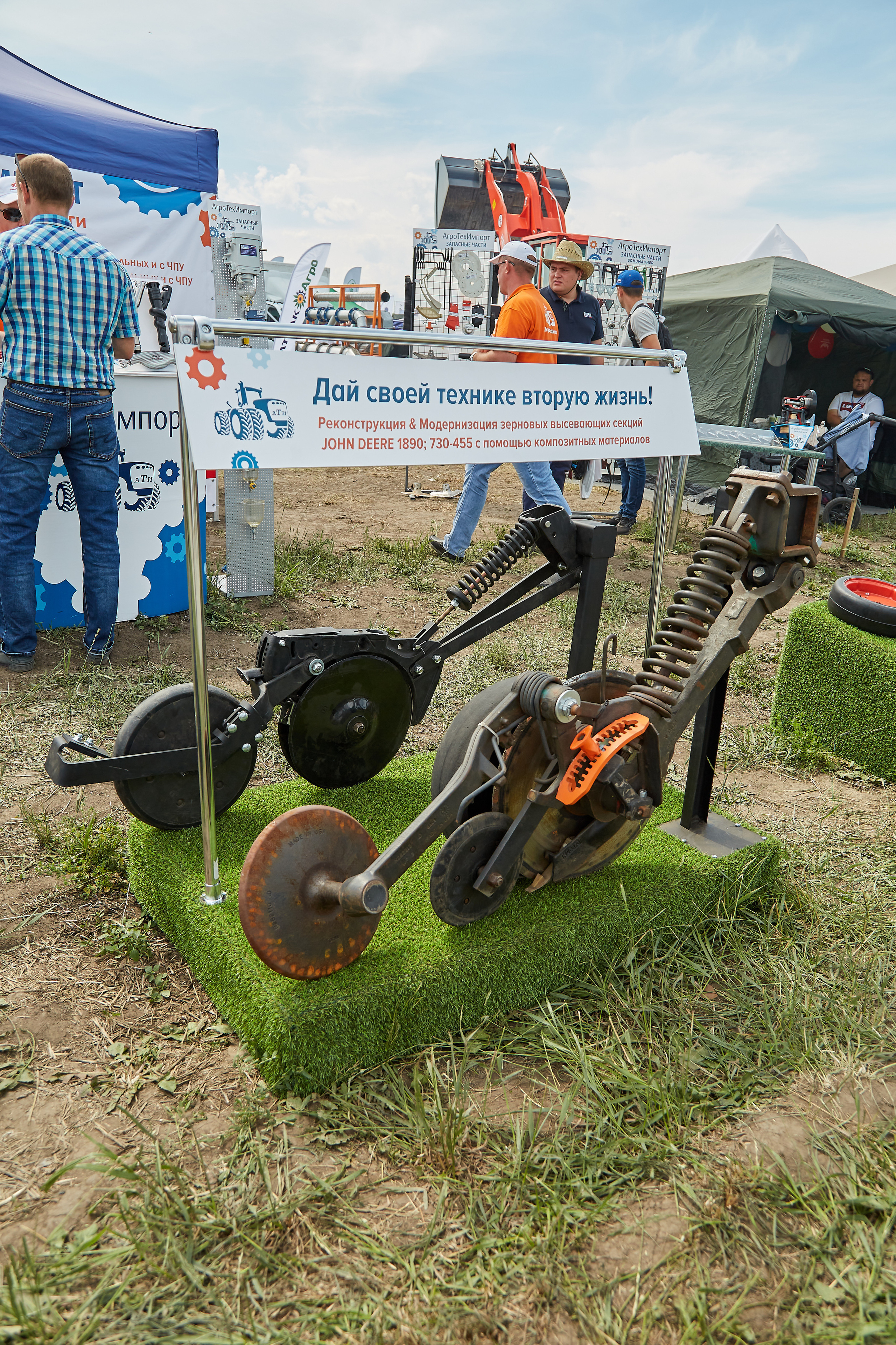 День Сибирского поля (АПК-Интех). Фотограф Барнаул Фатыхов Тимур