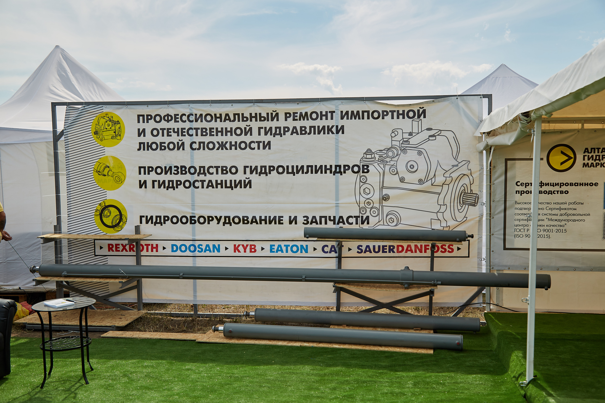 День Сибирского поля (АПК-Интех). Фотограф Барнаул Фатыхов Тимур