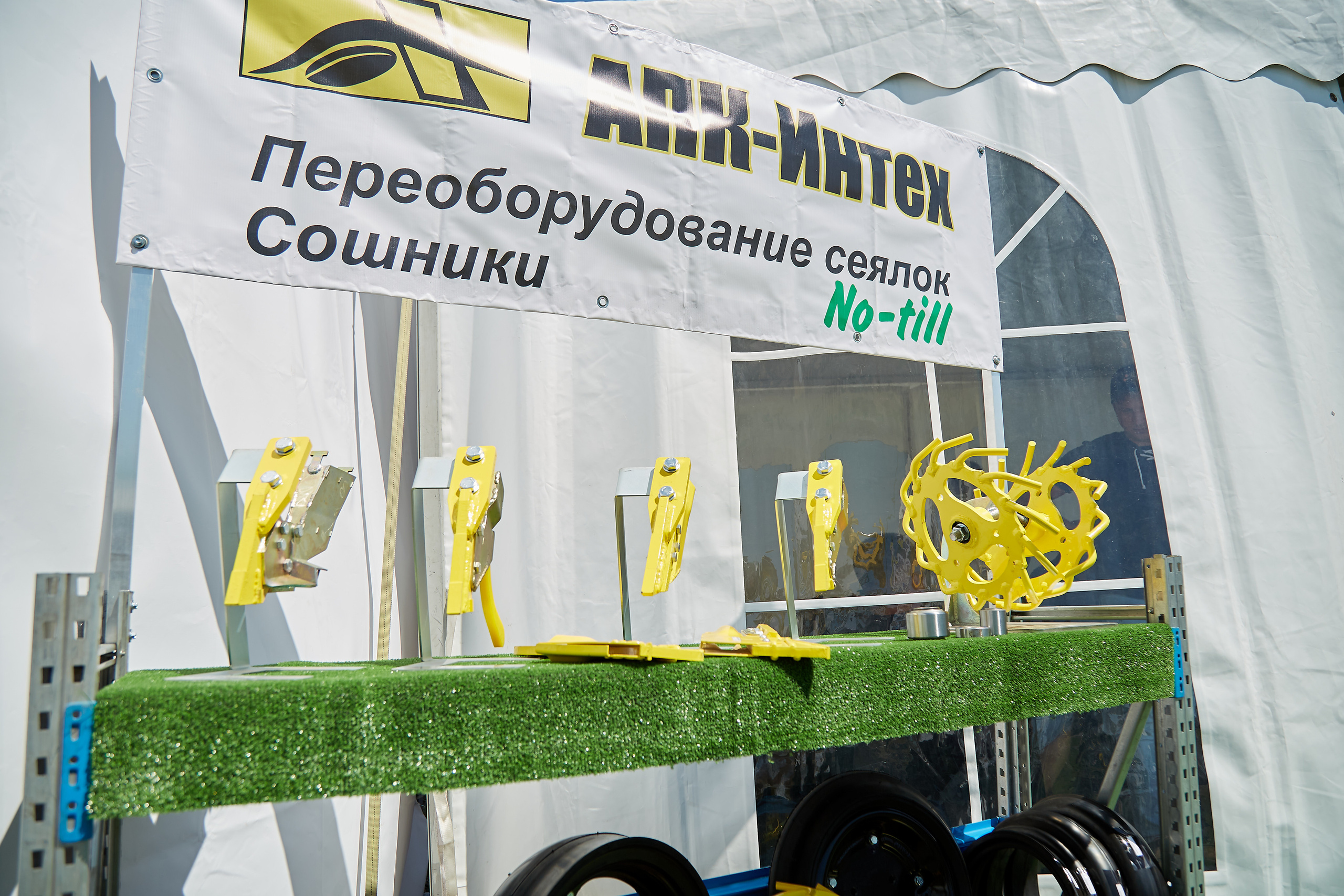 День Сибирского поля (АПК-Интех). Фотограф Барнаул Фатыхов Тимур