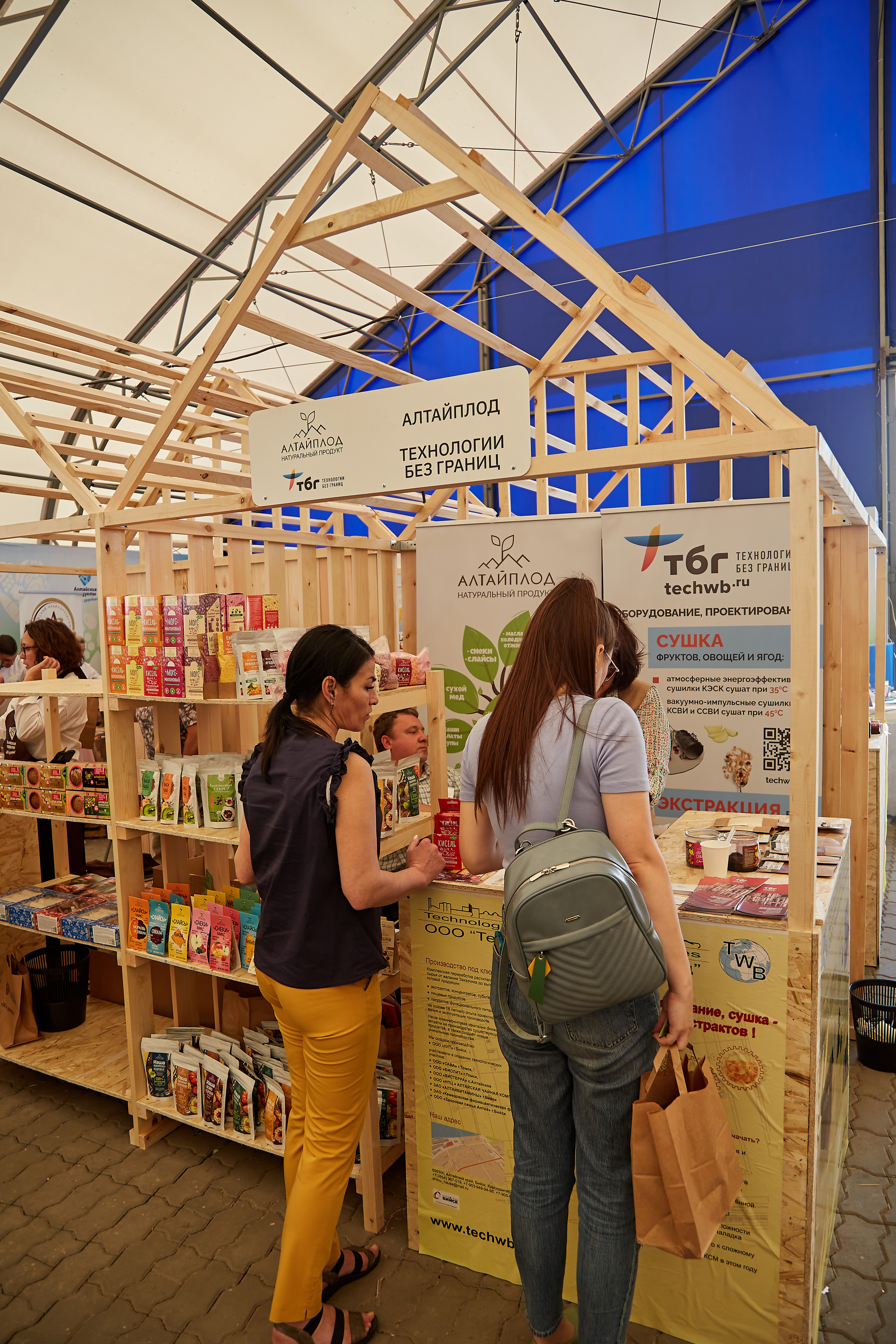 День Сибирского поля (АПК-Интех). Фотограф Барнаул Фатыхов Тимур