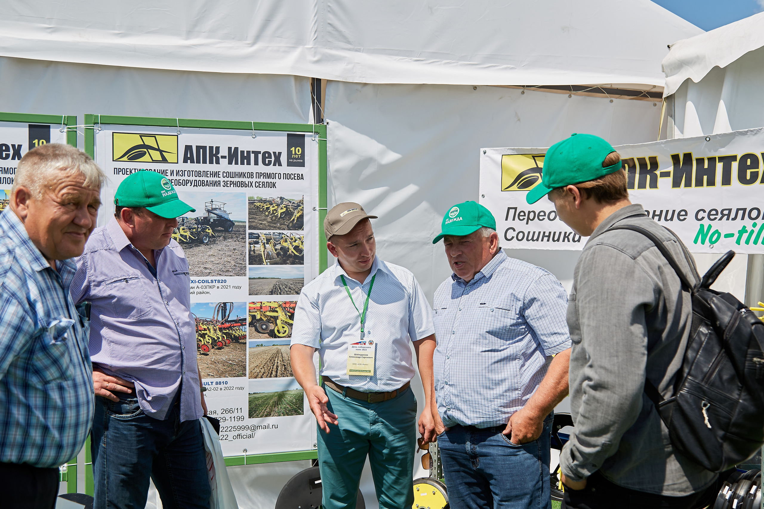 День Сибирского поля (АПК-Интех). Фотограф Барнаул Фатыхов Тимур