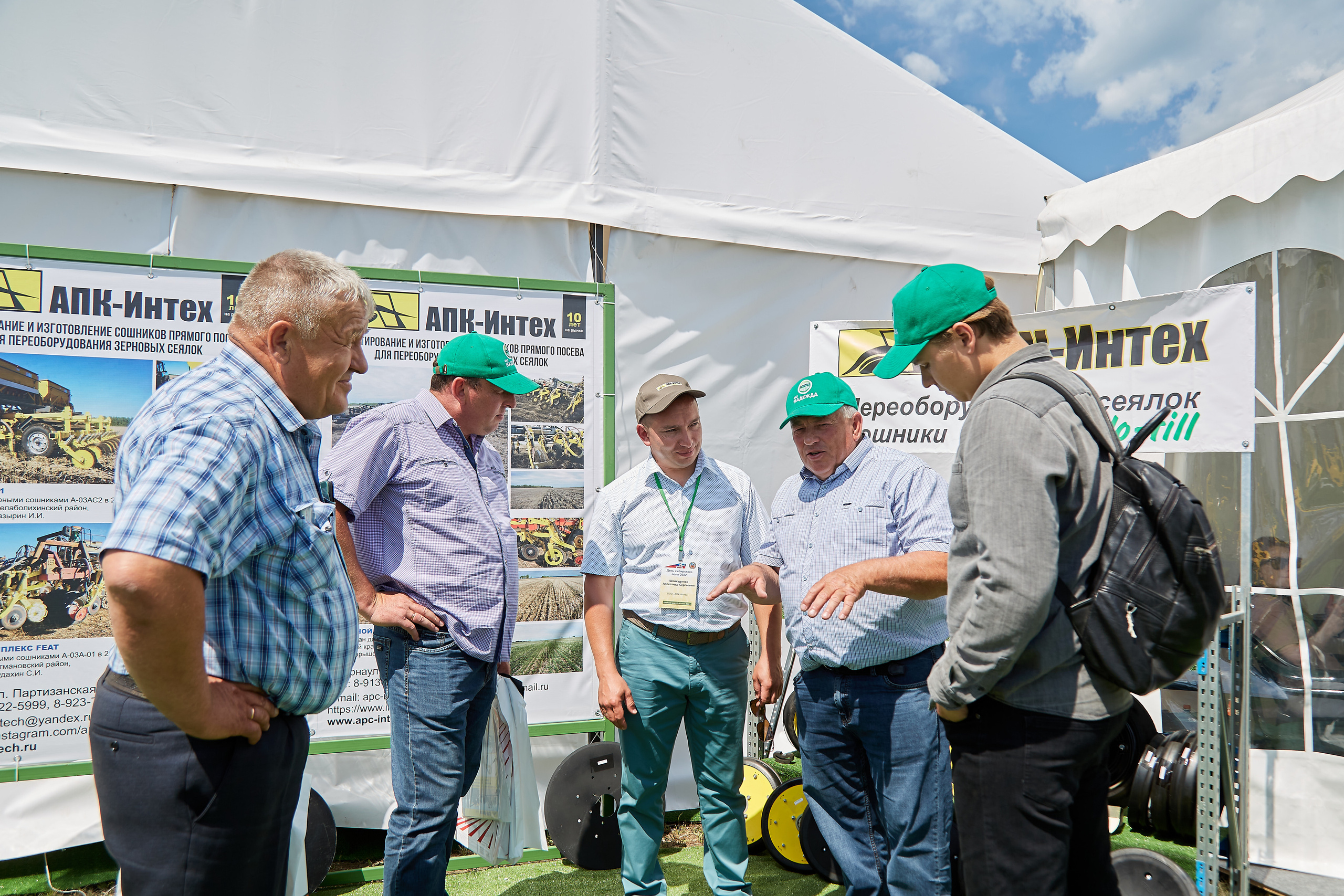 День Сибирского поля (АПК-Интех). Фотограф Барнаул Фатыхов Тимур