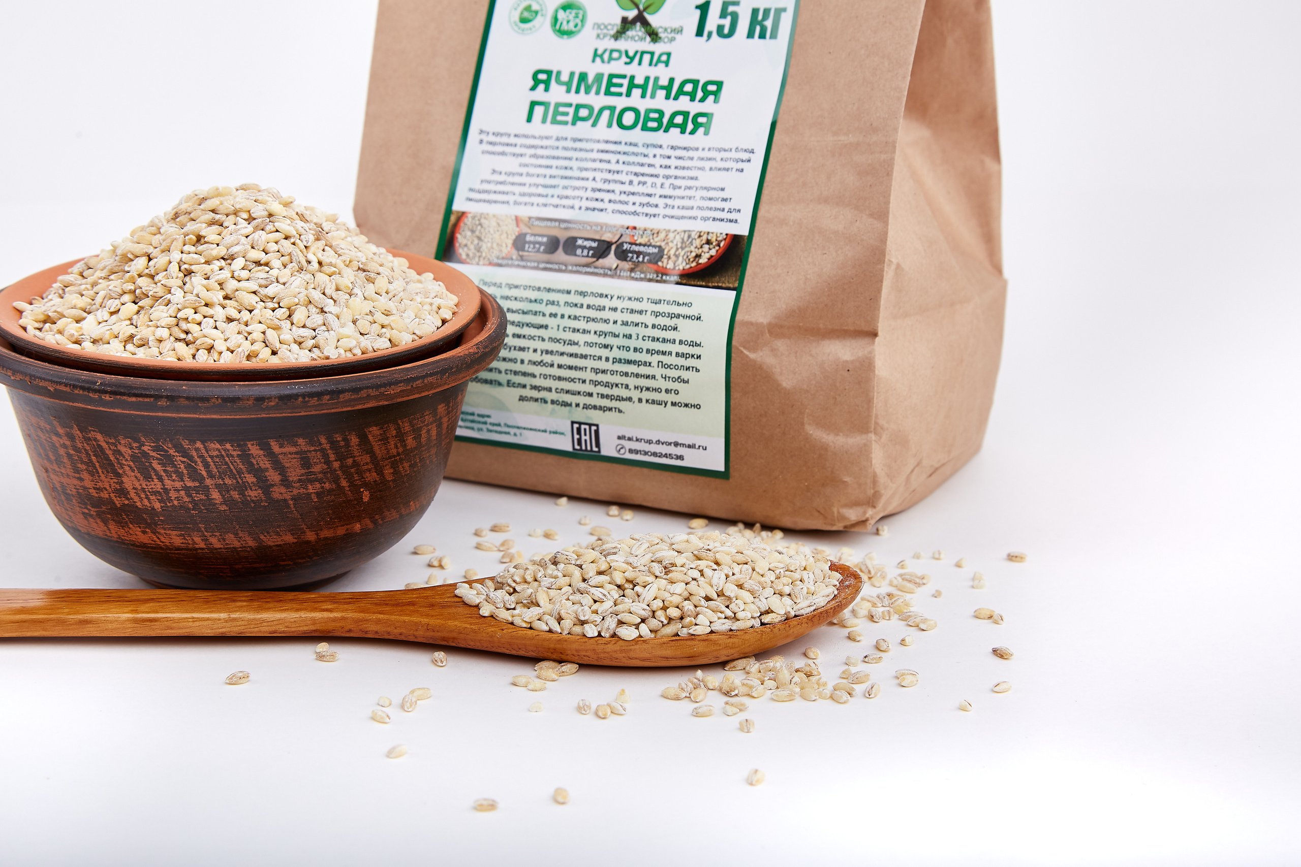 Крупы. Фотограф Барнаул Фатыхов Тимур