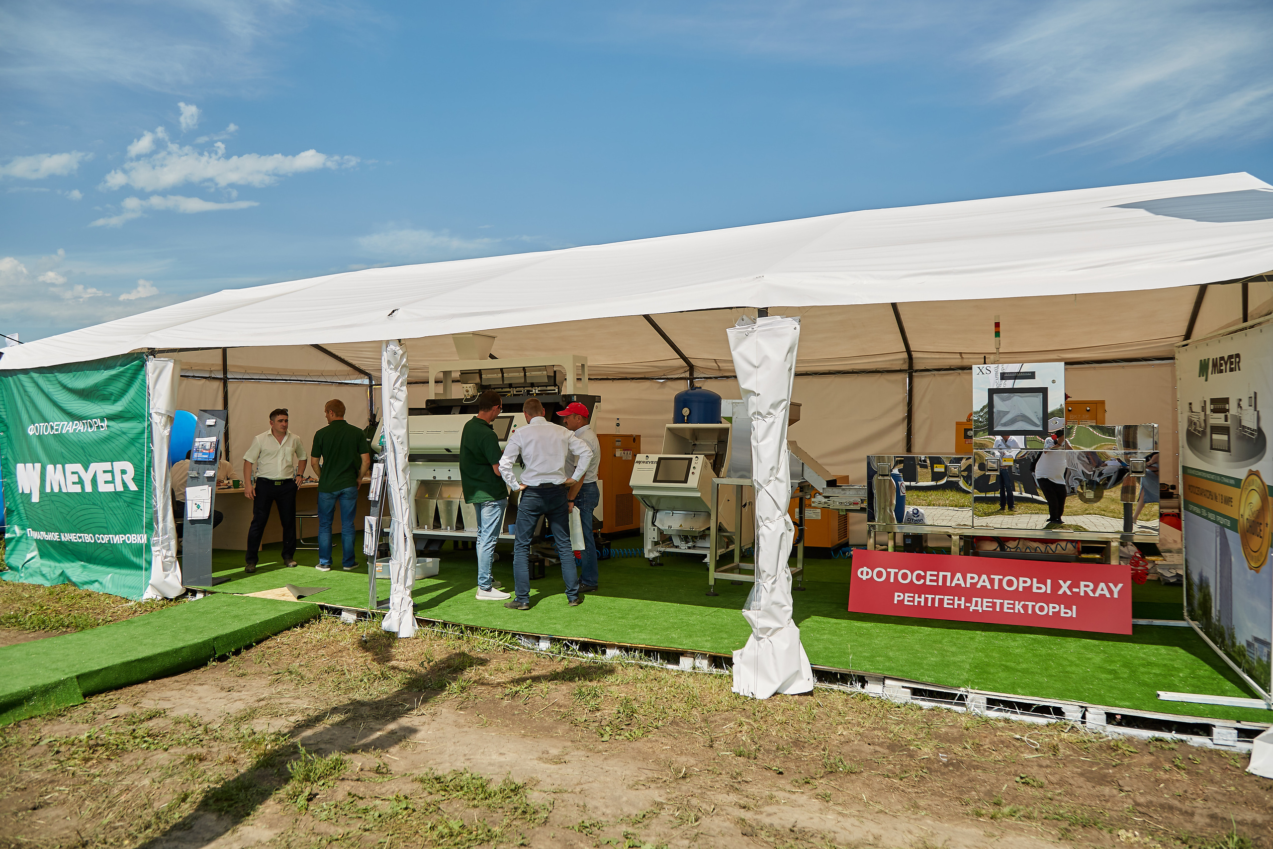 День Сибирского поля (АПК-Интех). Фотограф Барнаул Фатыхов Тимур