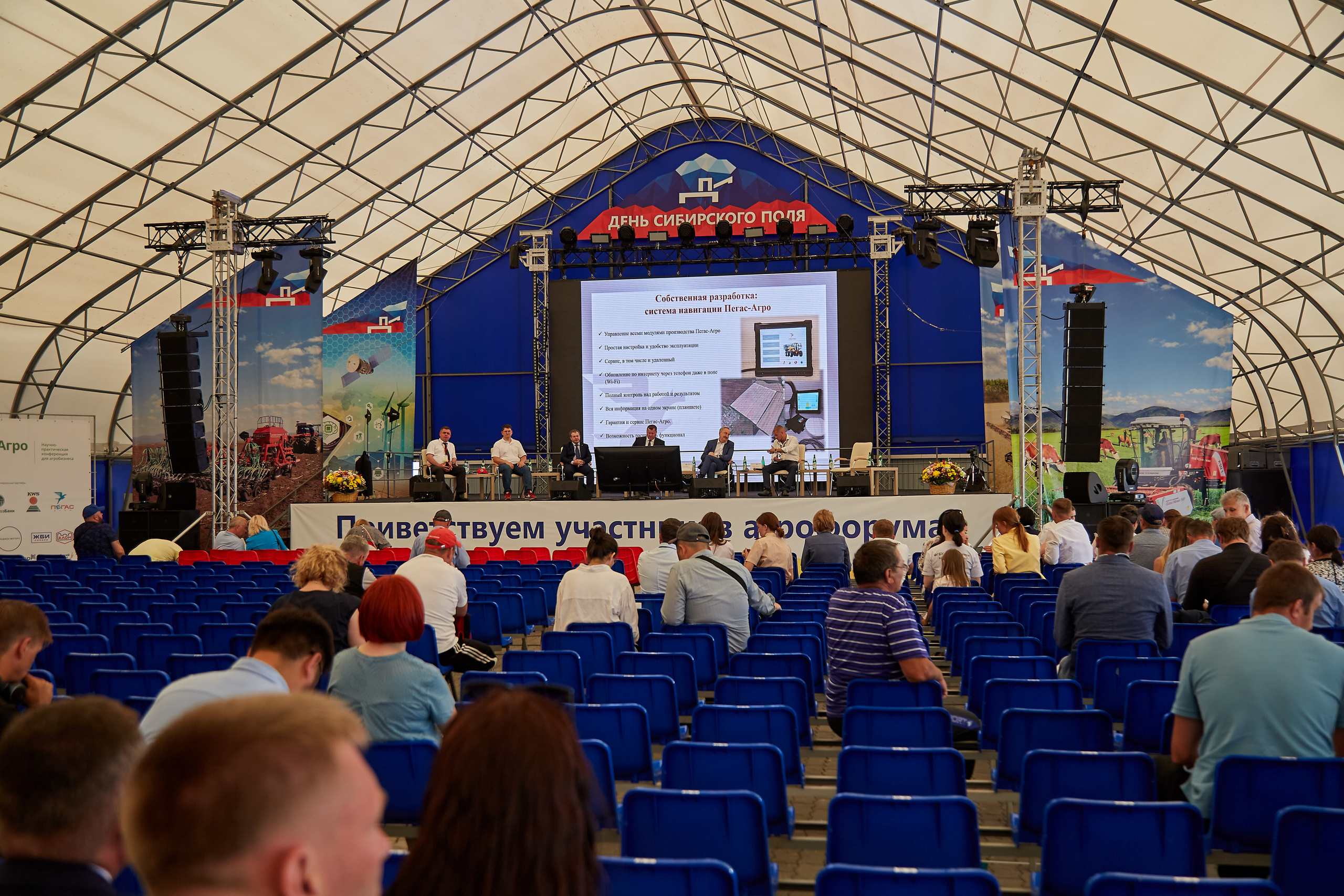 День Сибирского поля (АПК-Интех). Фотограф Барнаул Фатыхов Тимур