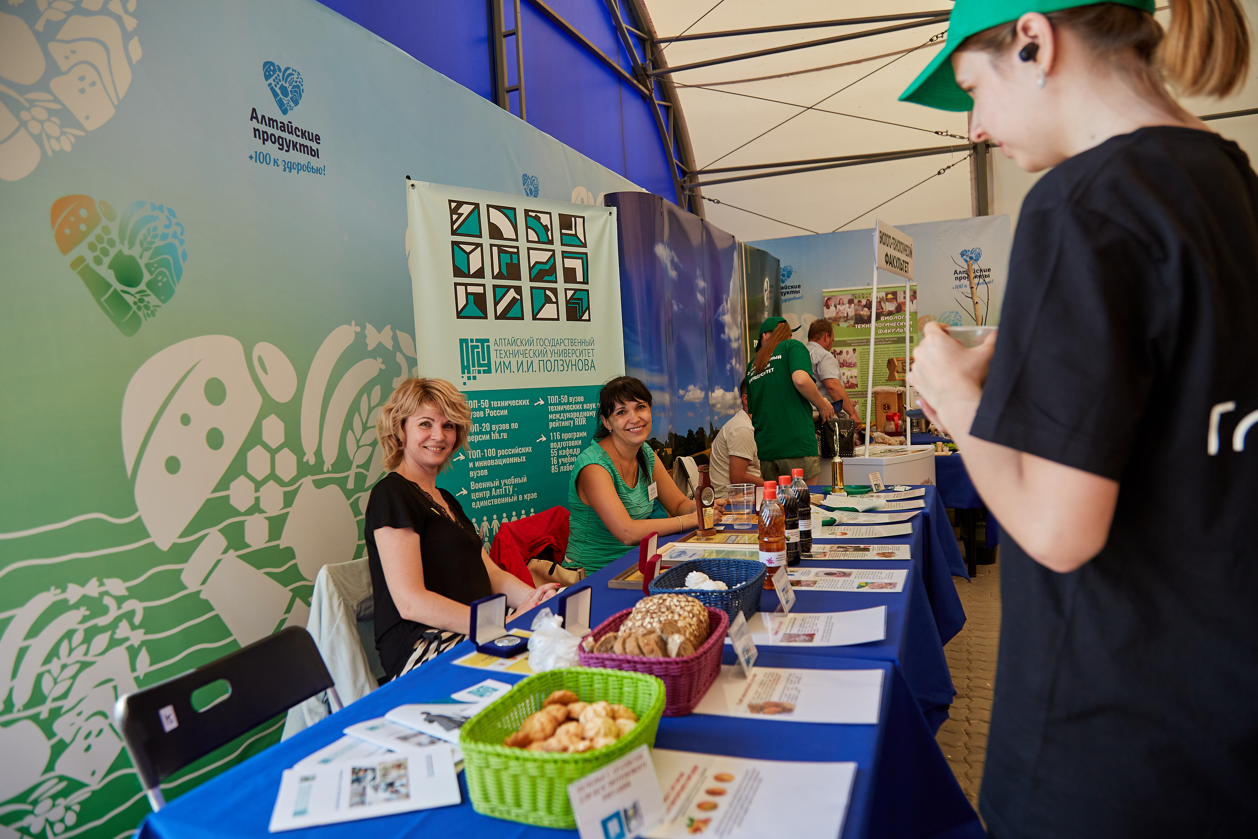 День Сибирского поля (АПК-Интех). Фотограф Барнаул Фатыхов Тимур