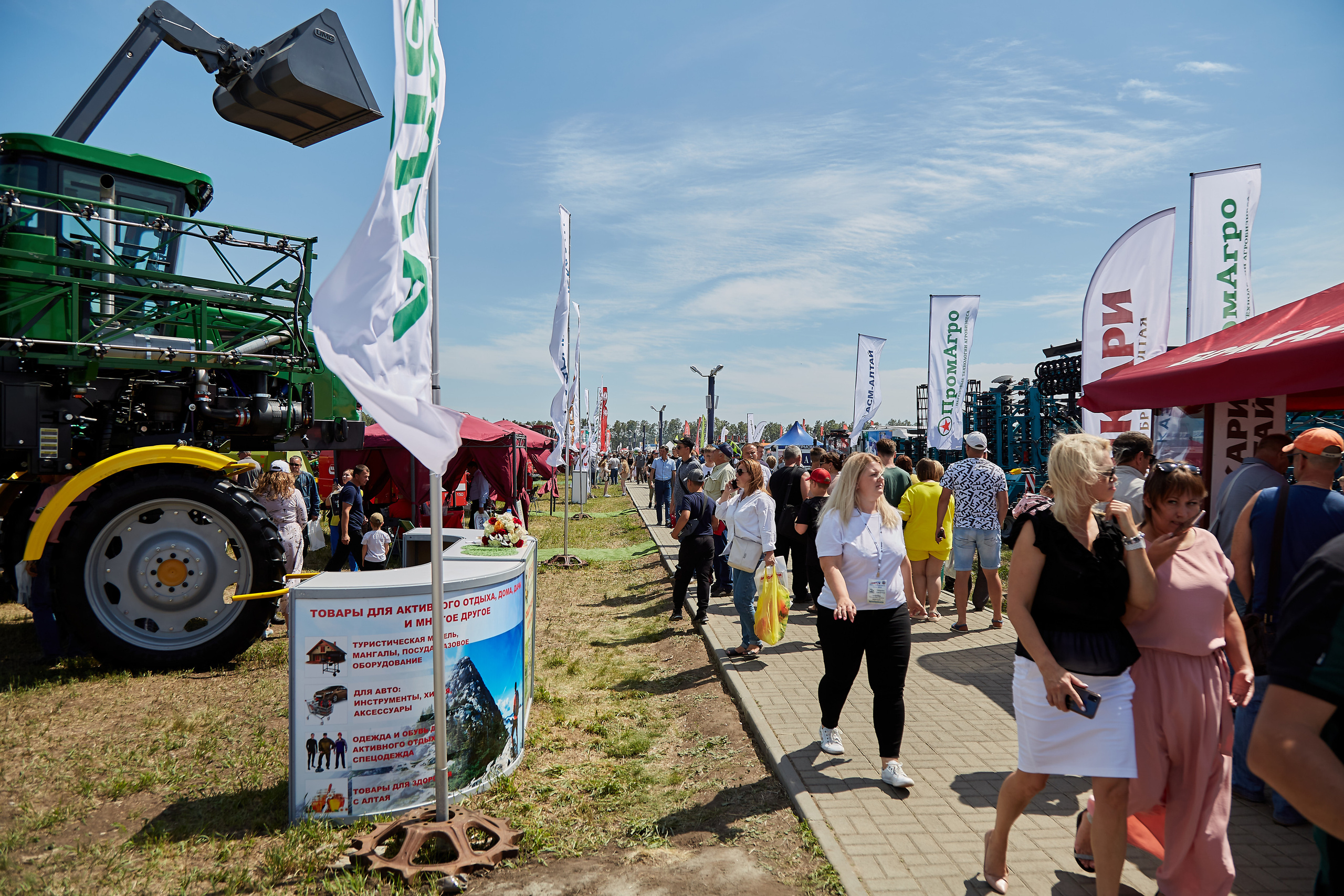День Сибирского поля (АПК-Интех). Фотограф Барнаул Фатыхов Тимур