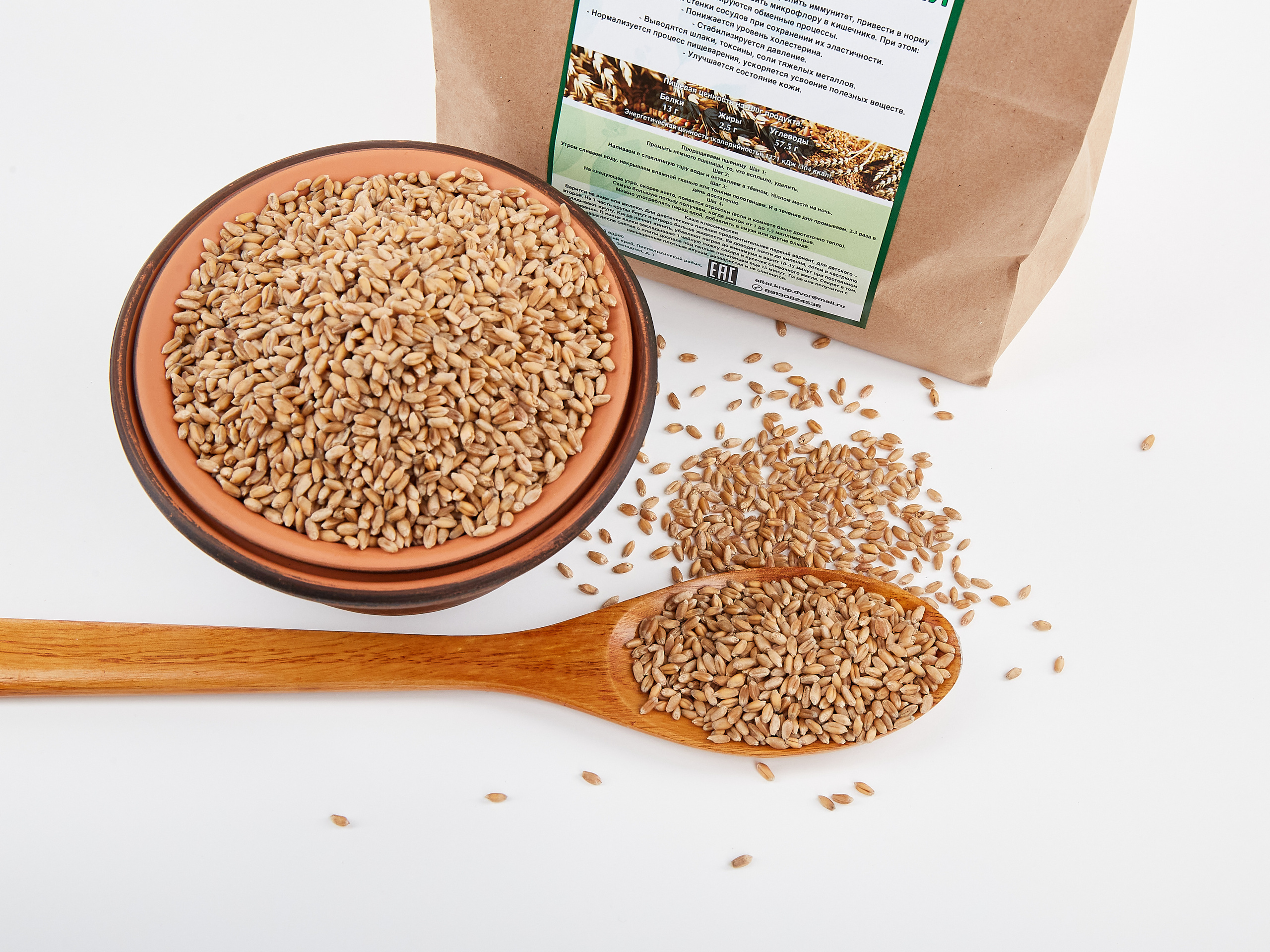 Крупы. Фотограф Барнаул Фатыхов Тимур