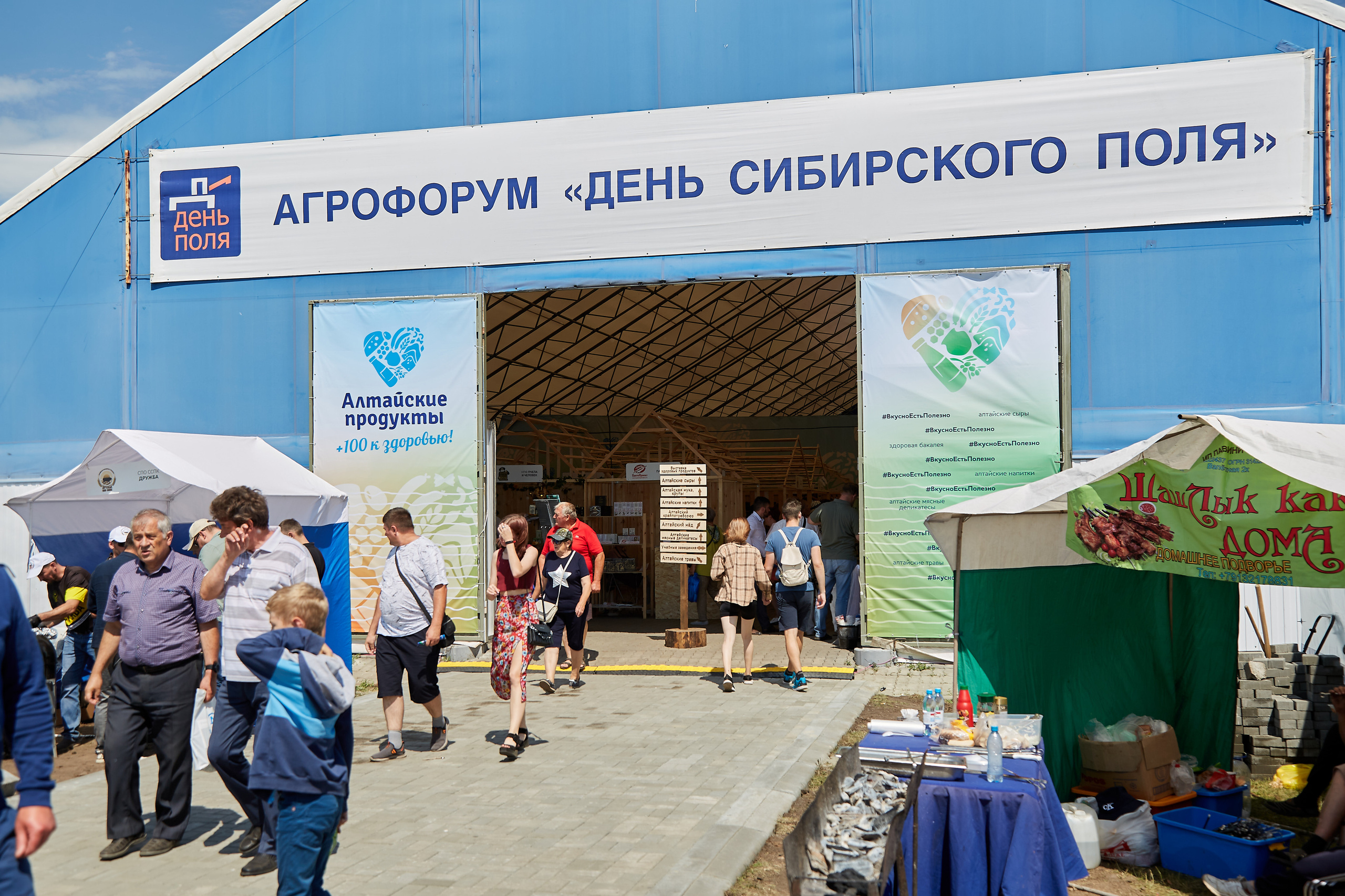День Сибирского поля (АПК-Интех). Фотограф Барнаул Фатыхов Тимур