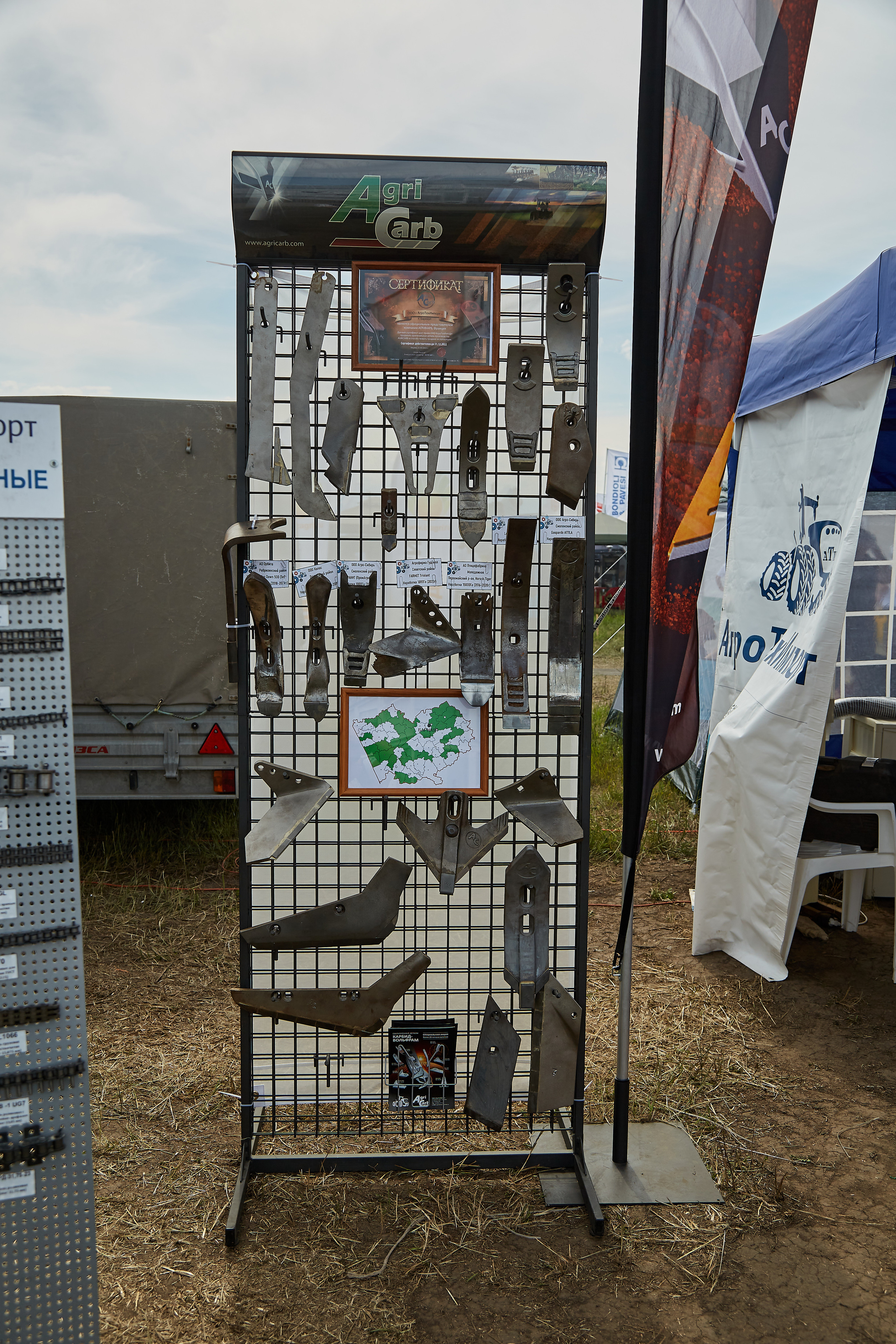 День Сибирского поля (АПК-Интех). Фотограф Барнаул Фатыхов Тимур