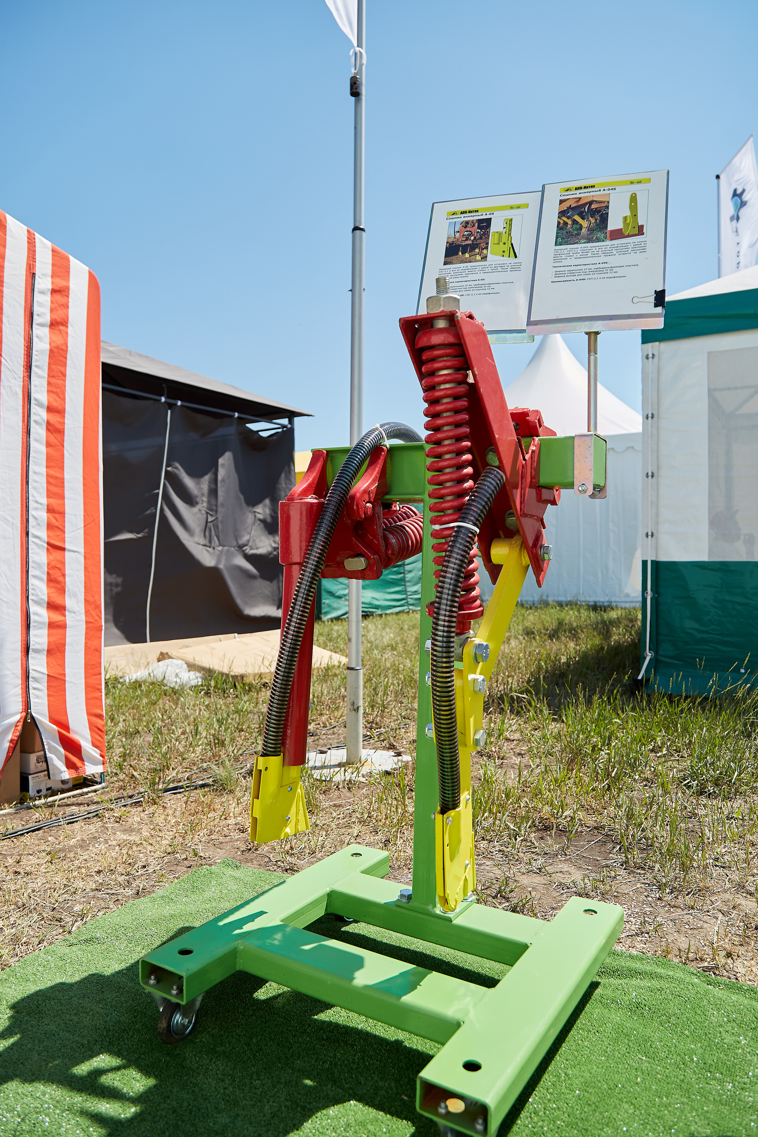 День Сибирского поля (АПК-Интех). Фотограф Барнаул Фатыхов Тимур