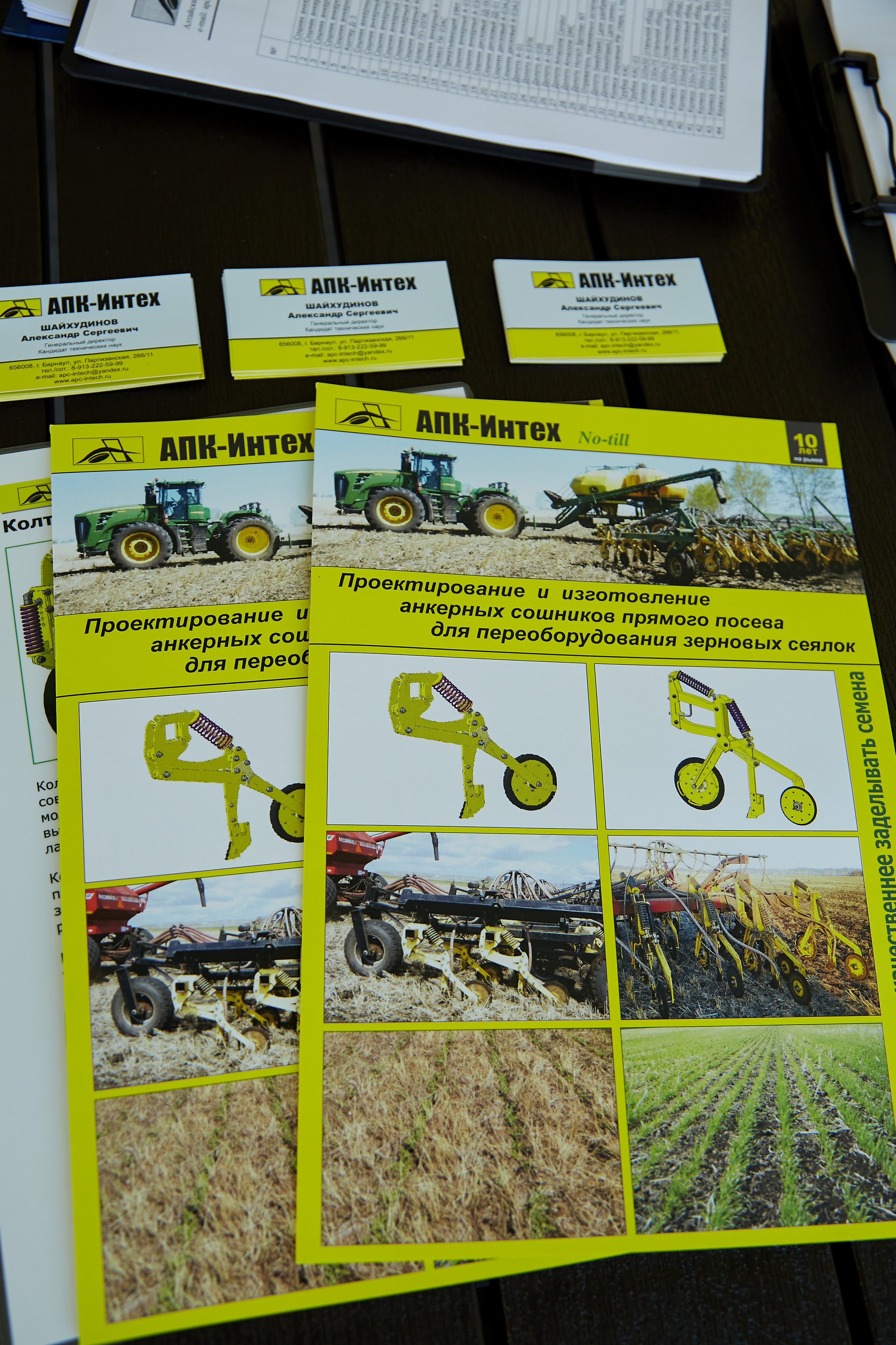 День Сибирского поля (АПК-Интех). Фотограф Барнаул Фатыхов Тимур