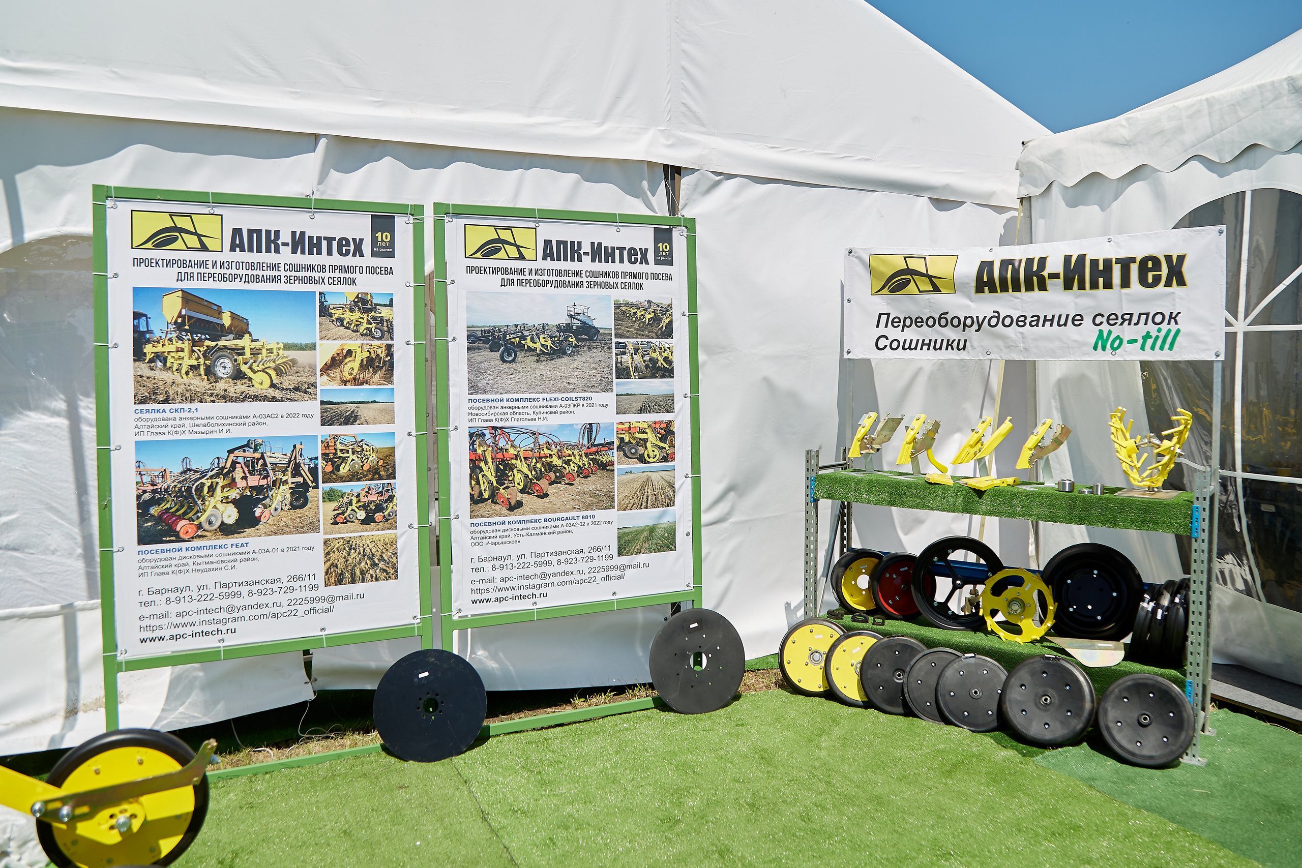 День Сибирского поля (АПК-Интех). Фотограф Барнаул Фатыхов Тимур