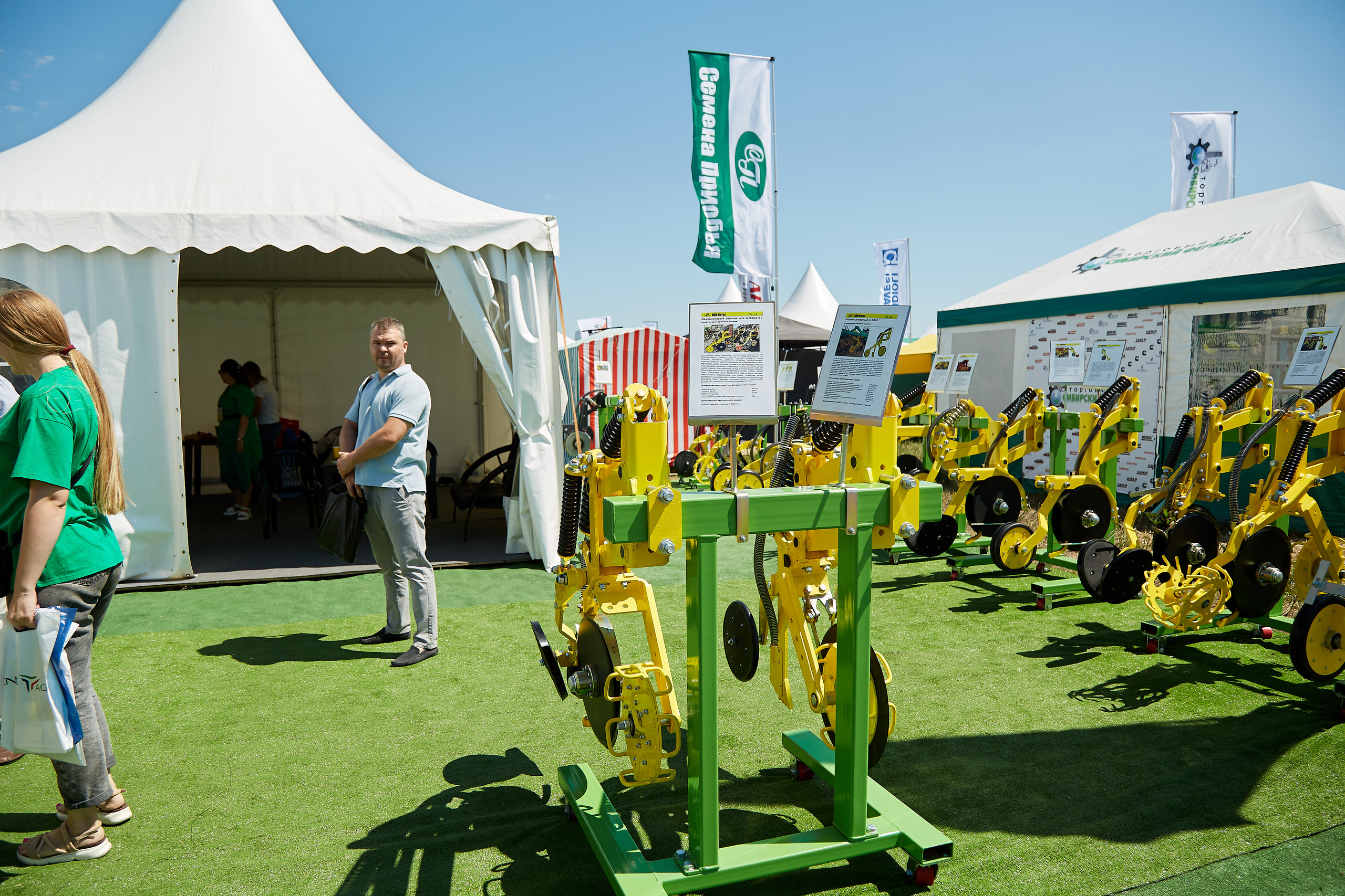 День Сибирского поля (АПК-Интех). Фотограф Барнаул Фатыхов Тимур