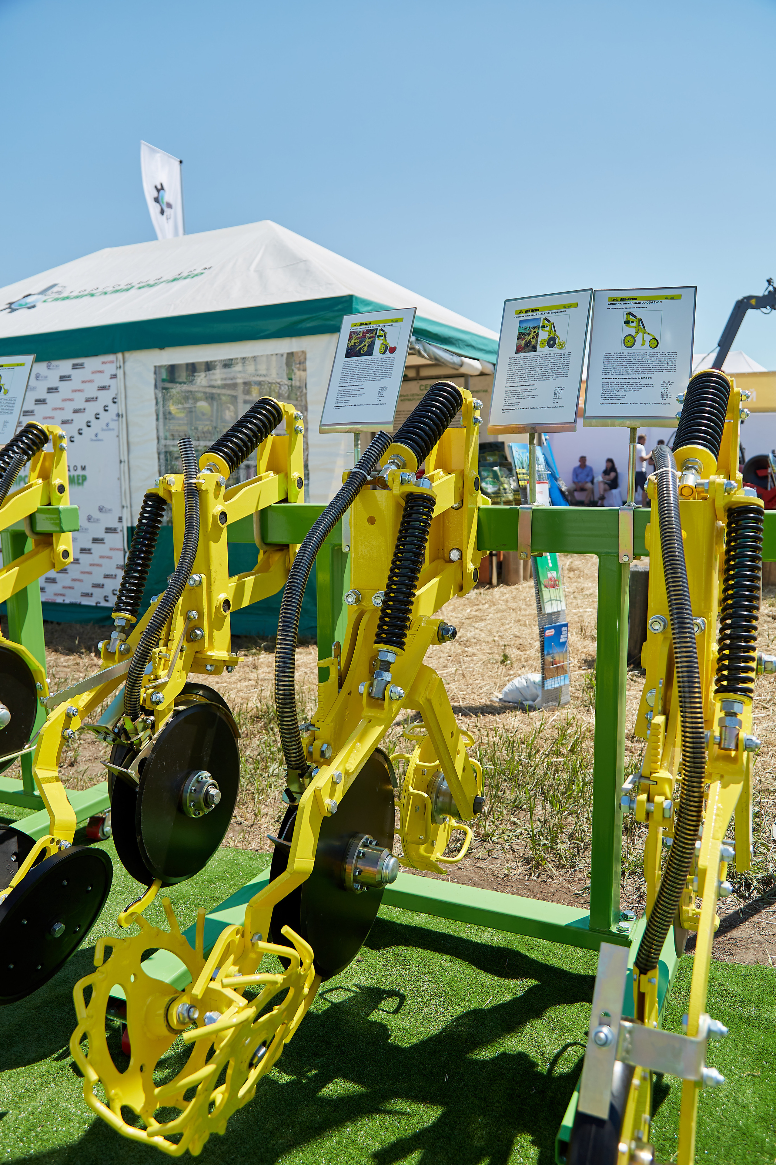 День Сибирского поля (АПК-Интех). Фотограф Барнаул Фатыхов Тимур