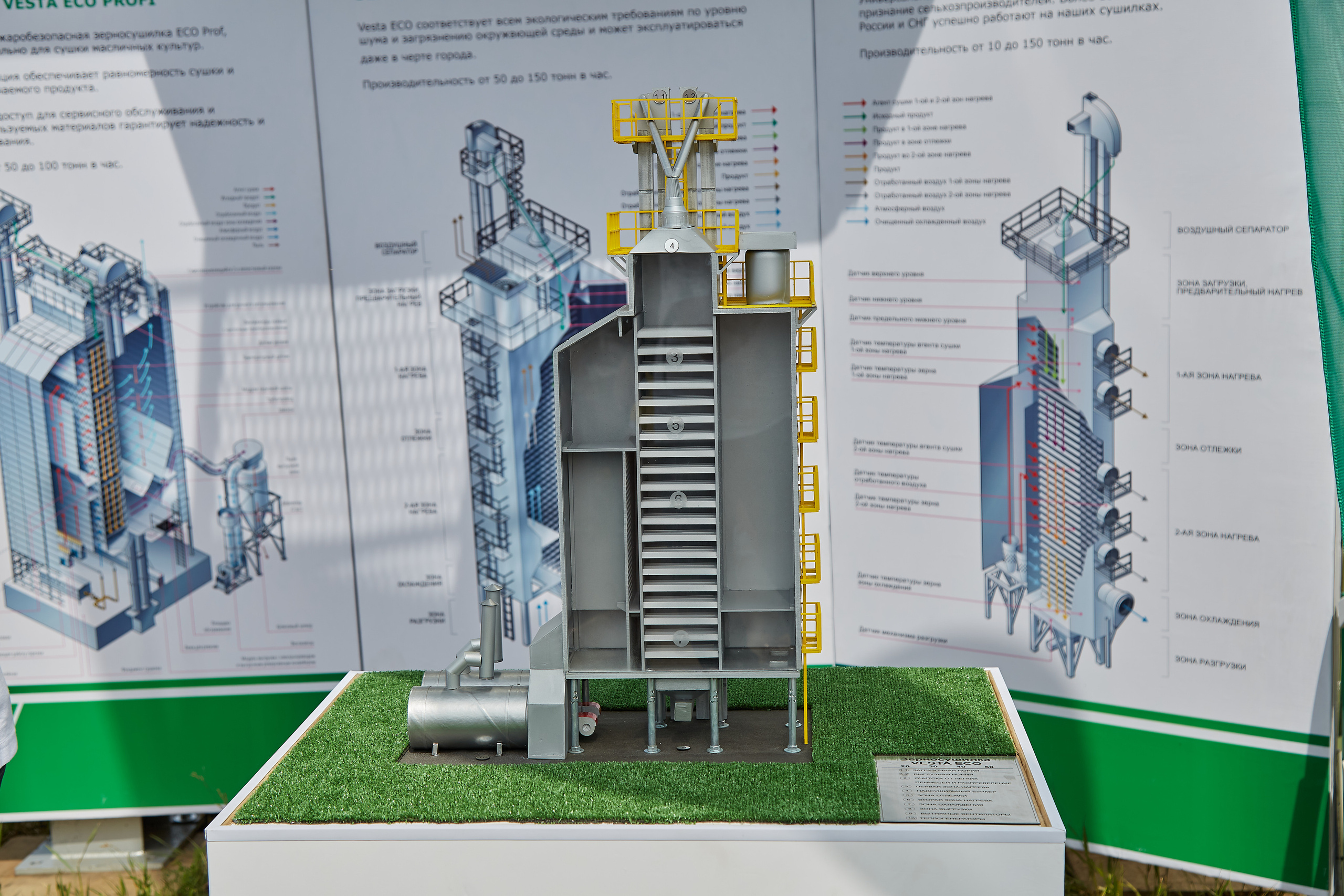 День Сибирского поля (АПК-Интех). Фотограф Барнаул Фатыхов Тимур
