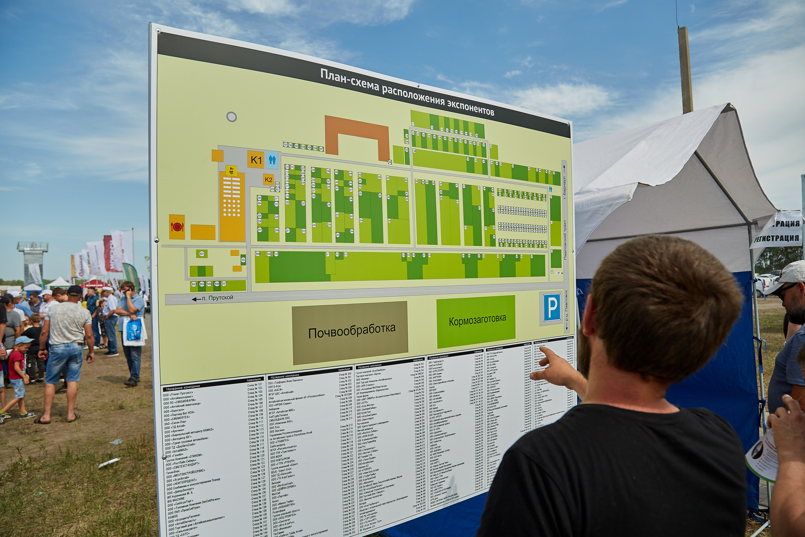День Сибирского поля (АПК-Интех). Фотограф Барнаул Фатыхов Тимур