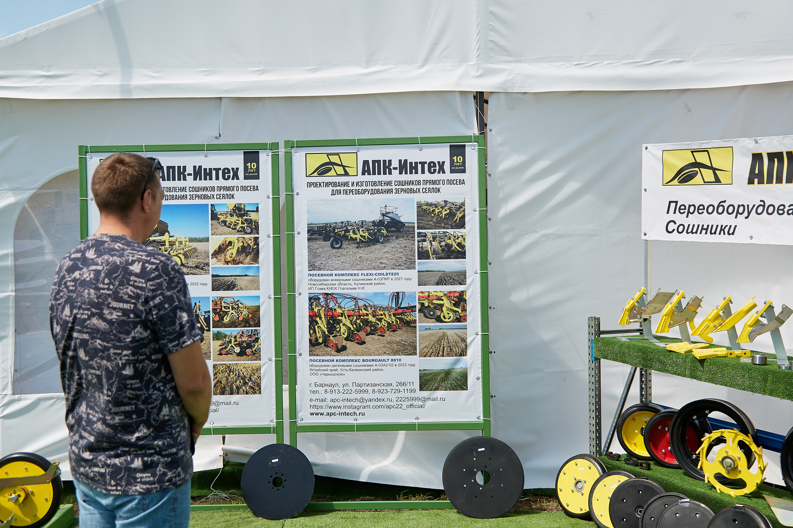 День Сибирского поля (АПК-Интех). Фотограф Барнаул Фатыхов Тимур