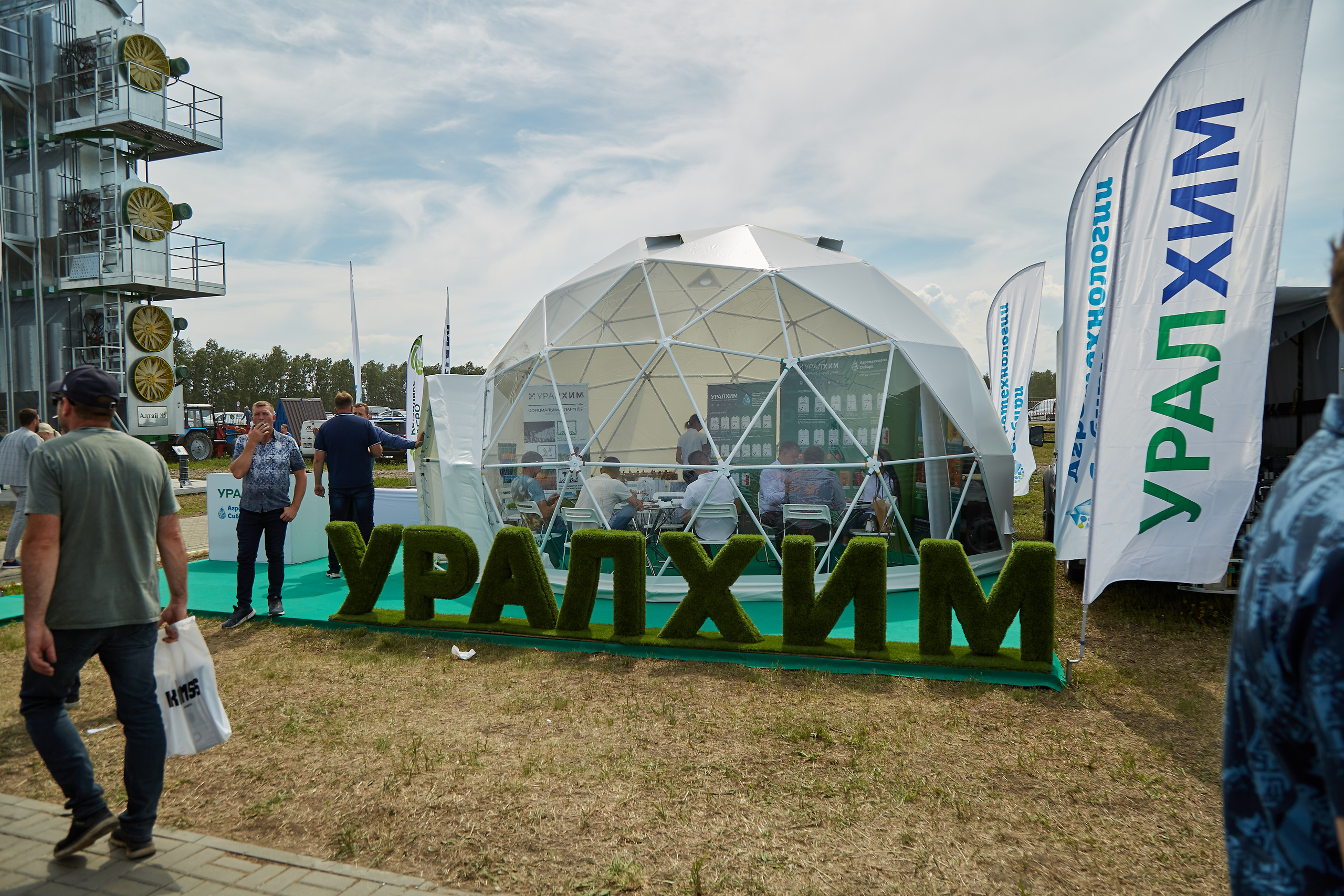 День Сибирского поля (АПК-Интех). Фотограф Барнаул Фатыхов Тимур