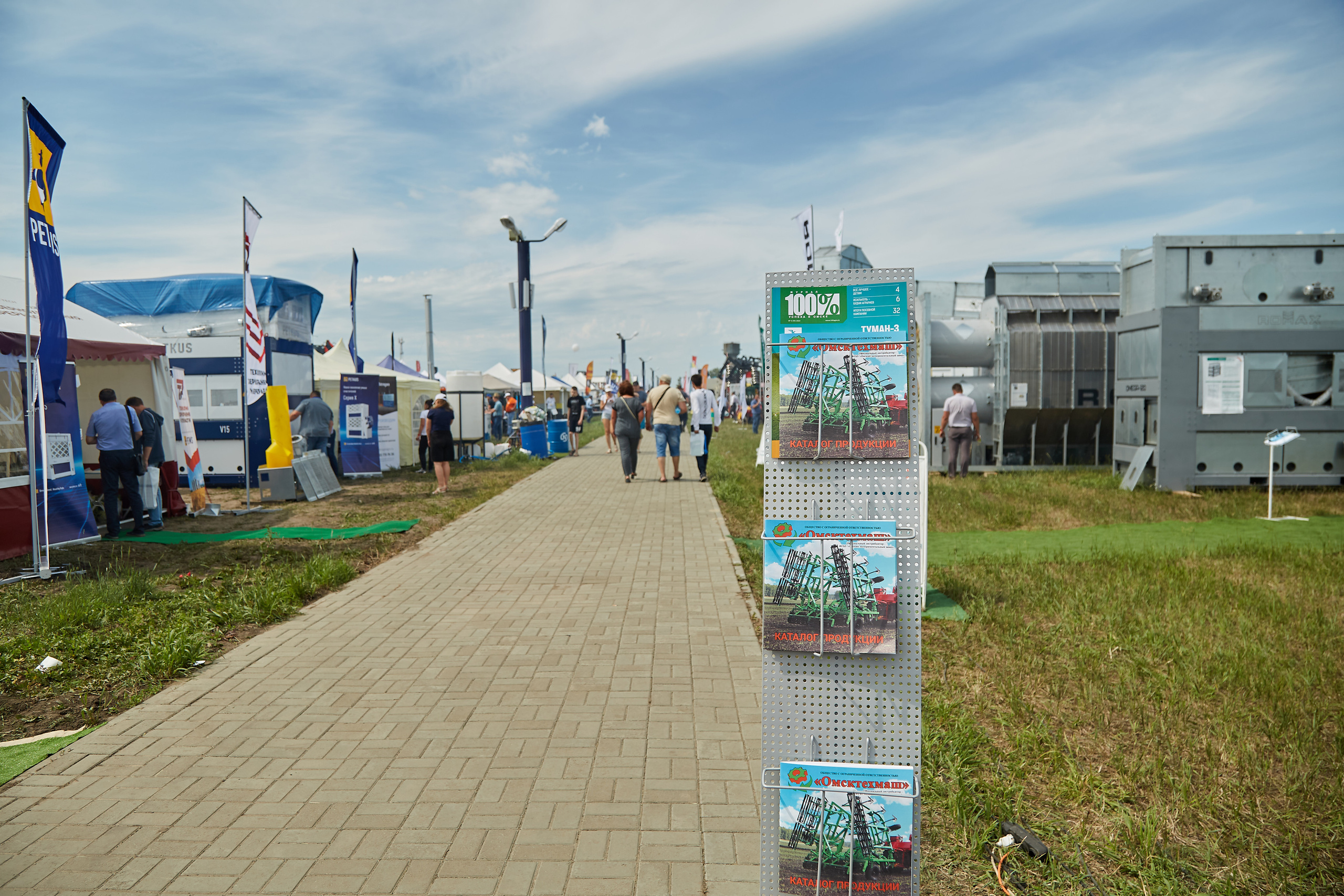 День Сибирского поля (АПК-Интех). Фотограф Барнаул Фатыхов Тимур
