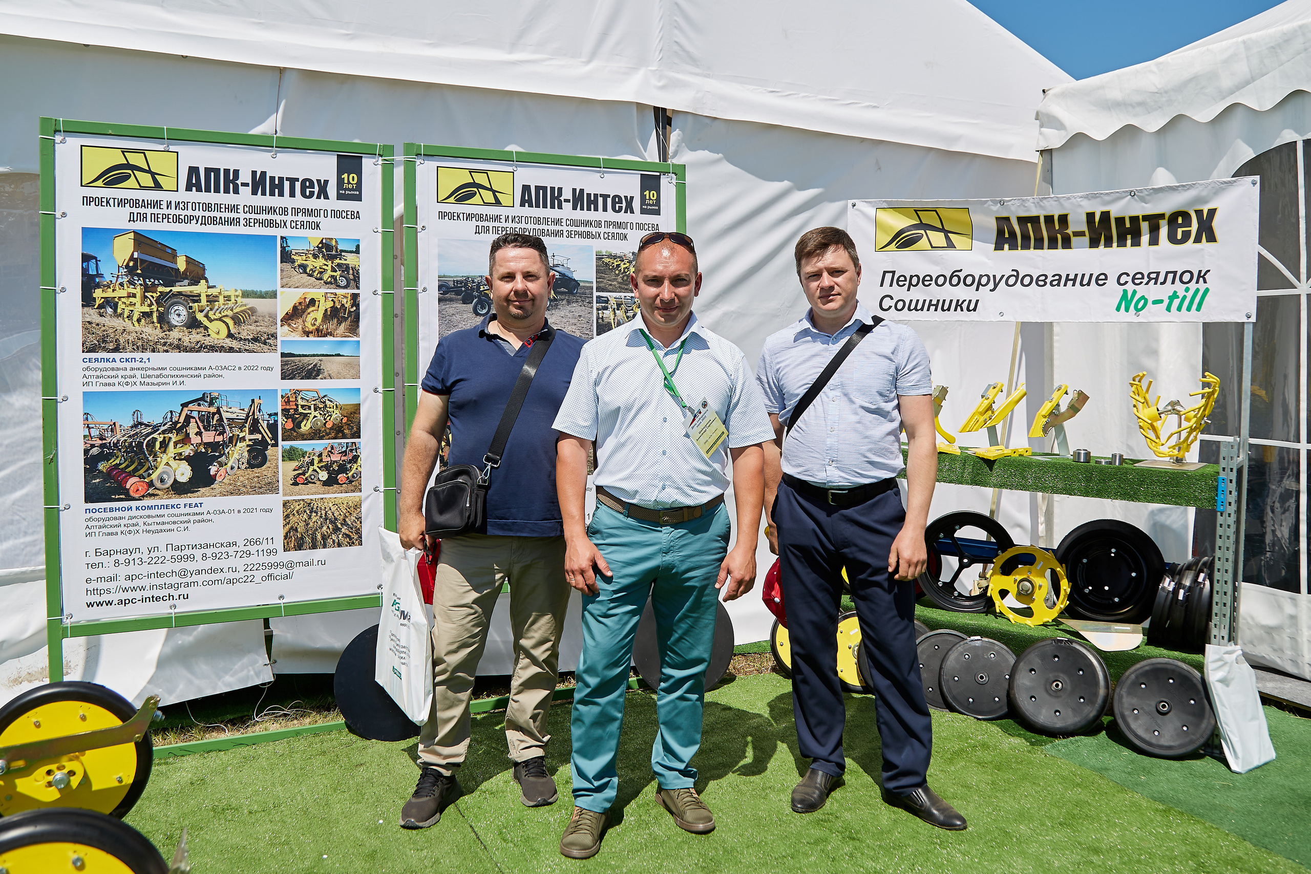 День Сибирского поля (АПК-Интех). Фотограф Барнаул Фатыхов Тимур