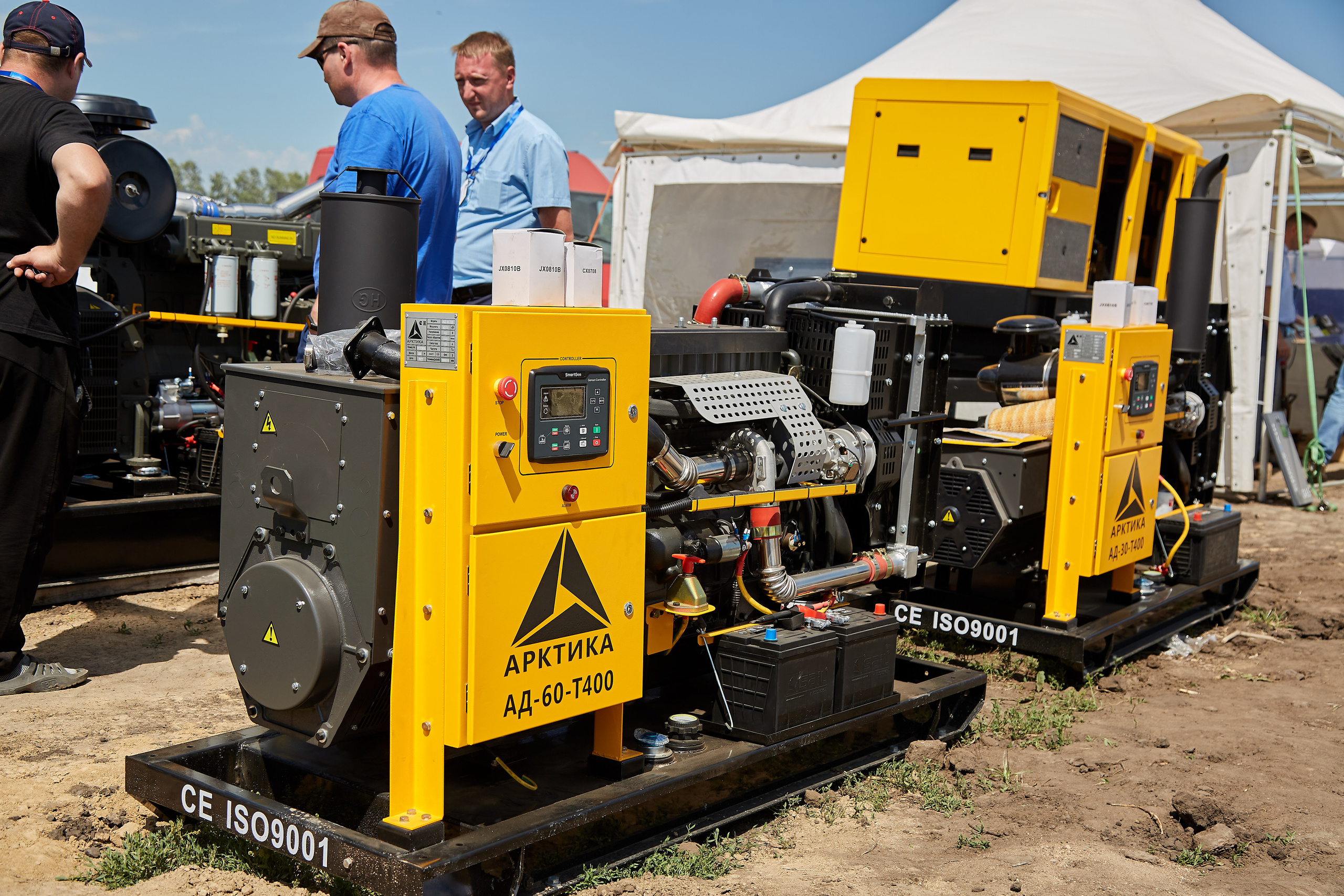 День Сибирского поля (АПК-Интех). Фотограф Барнаул Фатыхов Тимур