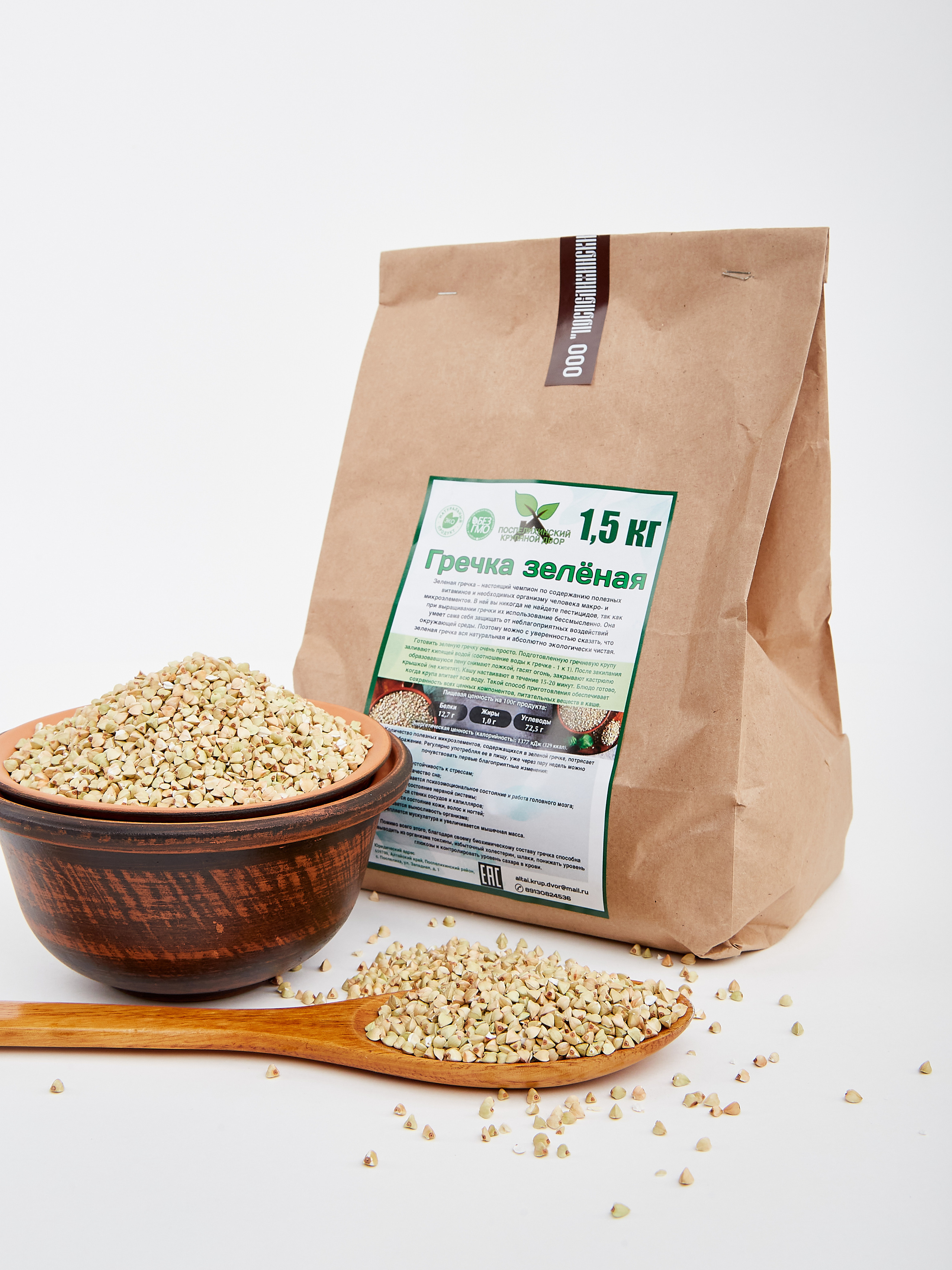 Крупы. Фотограф Барнаул Фатыхов Тимур