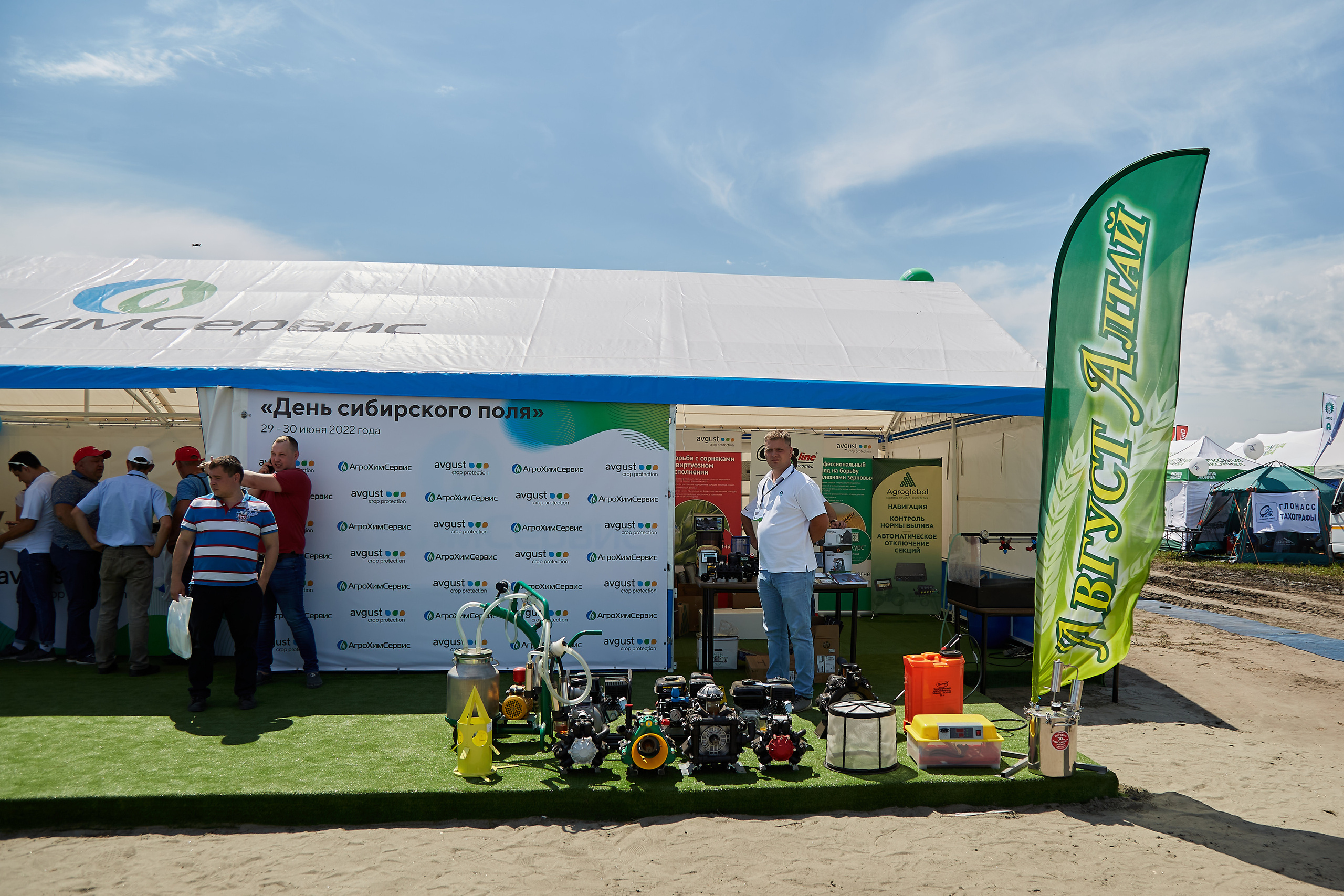 День Сибирского поля (АПК-Интех). Фотограф Барнаул Фатыхов Тимур