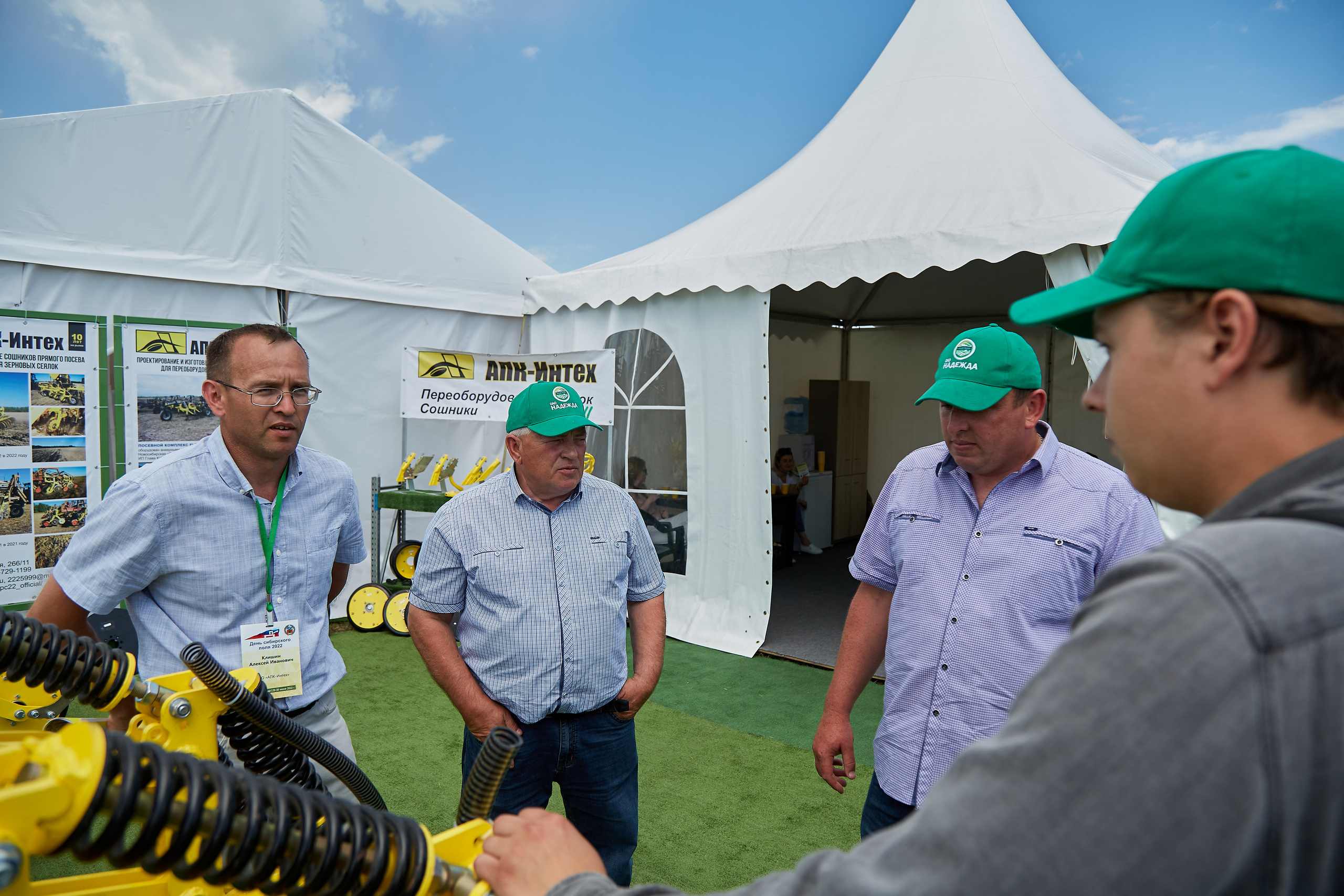 День Сибирского поля (АПК-Интех). Фотограф Барнаул Фатыхов Тимур