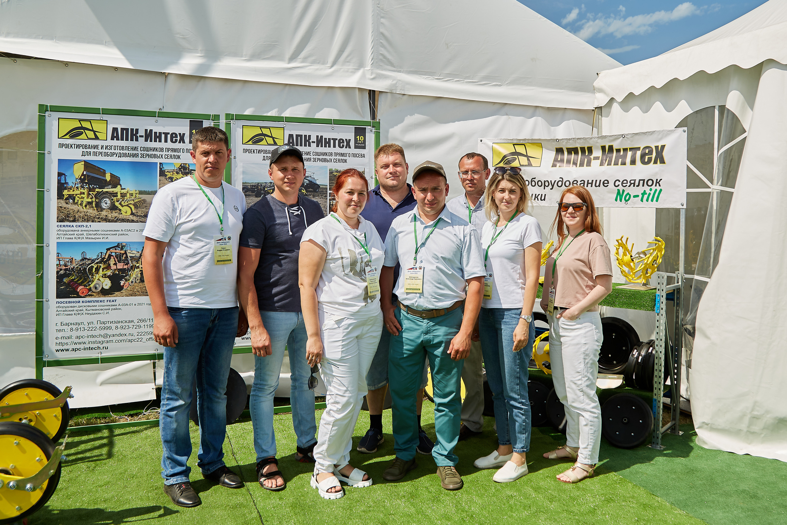 День Сибирского поля (АПК-Интех). Фотограф Барнаул Фатыхов Тимур