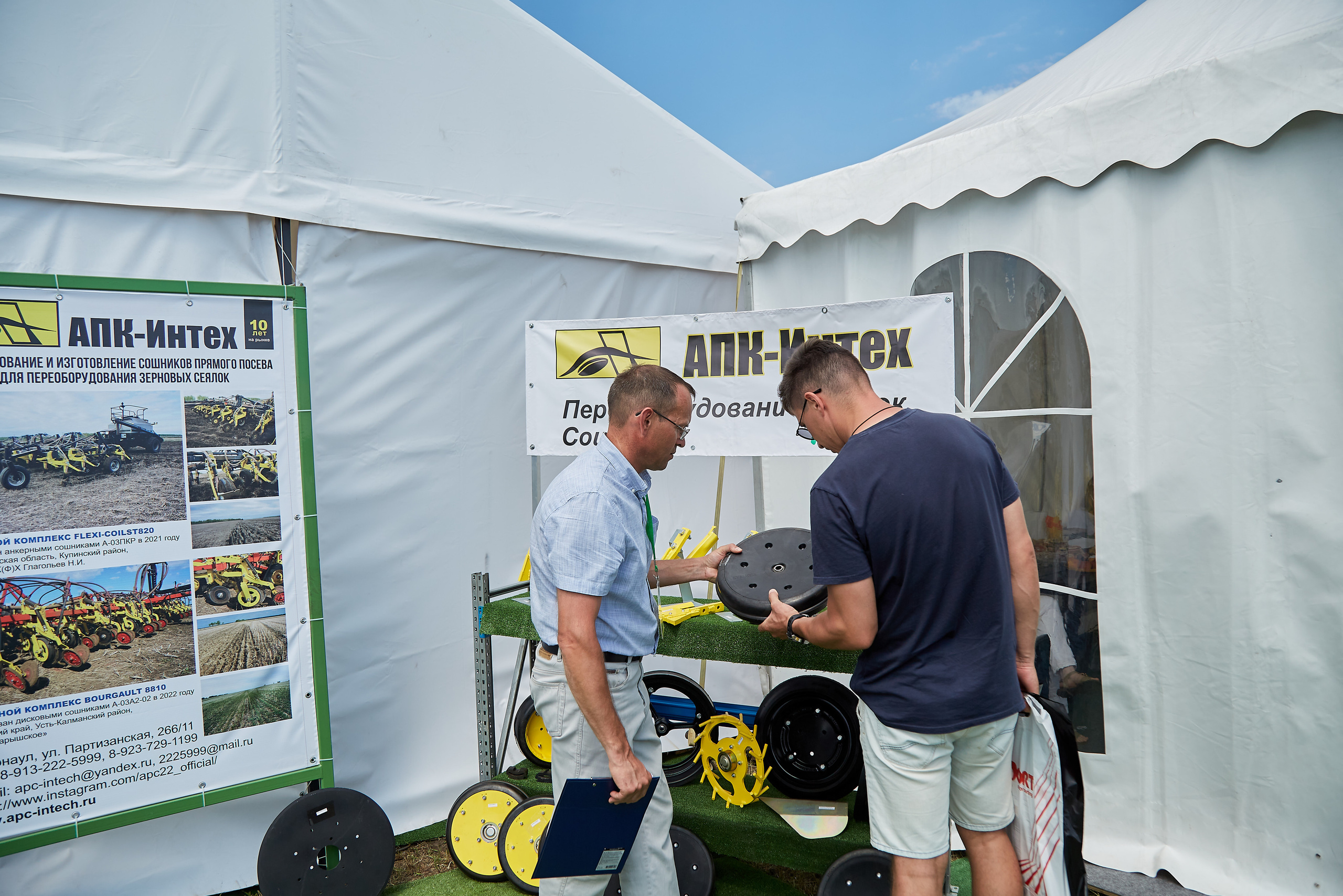 День Сибирского поля (АПК-Интех). Фотограф Барнаул Фатыхов Тимур