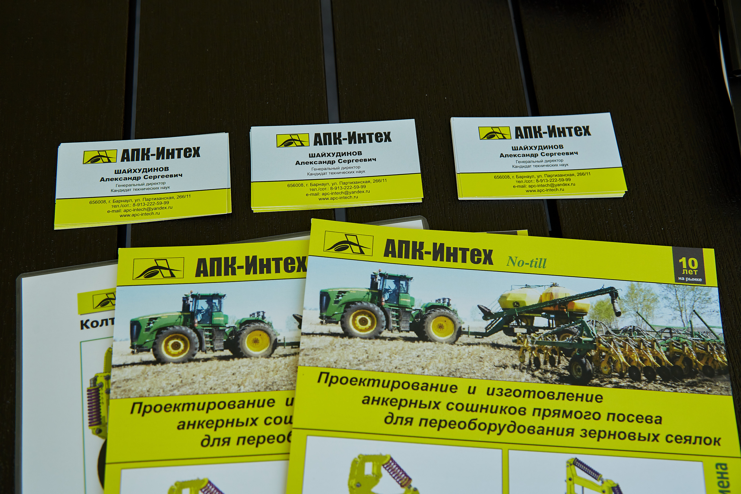 День Сибирского поля (АПК-Интех). Фотограф Барнаул Фатыхов Тимур