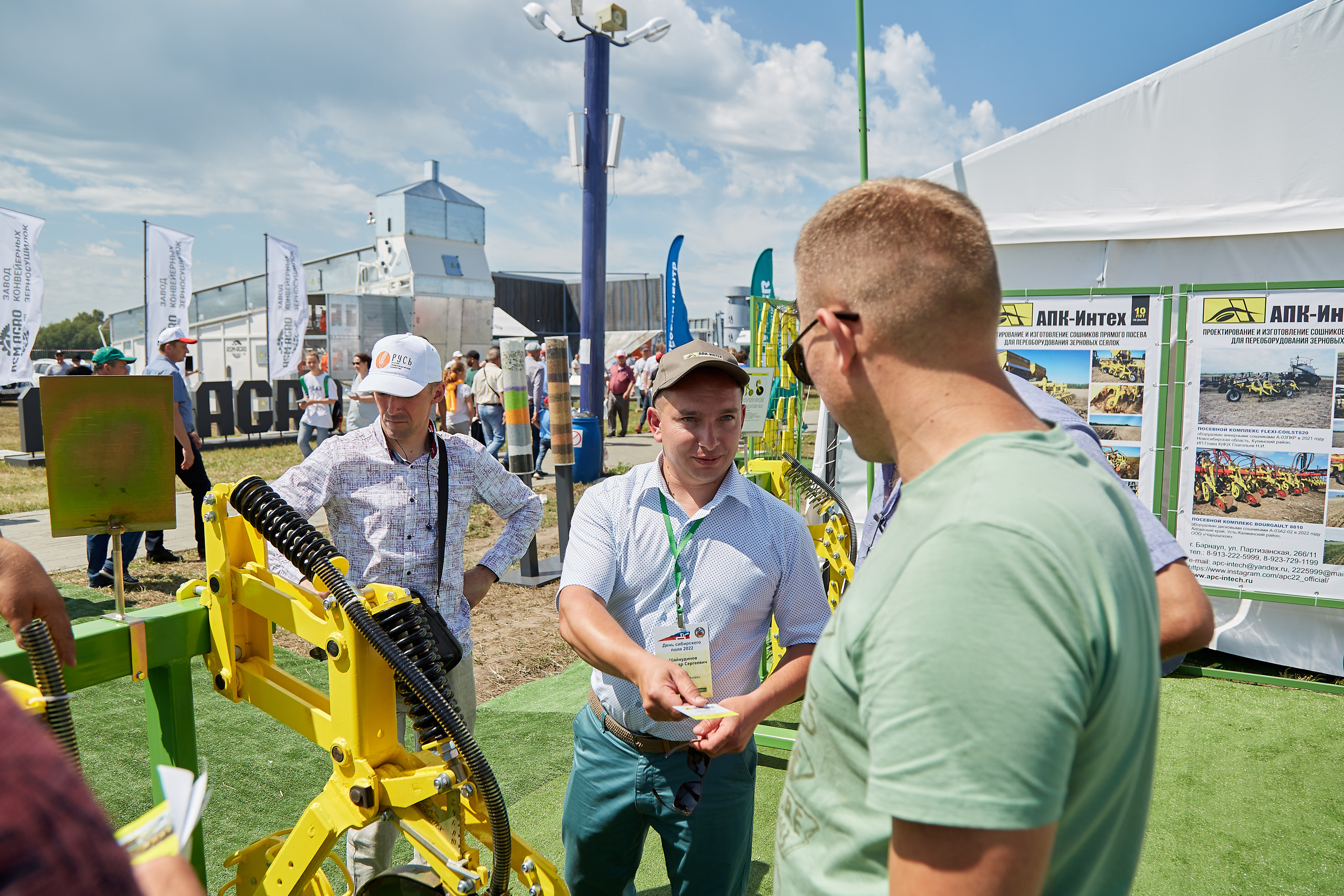День Сибирского поля (АПК-Интех). Фотограф Барнаул Фатыхов Тимур