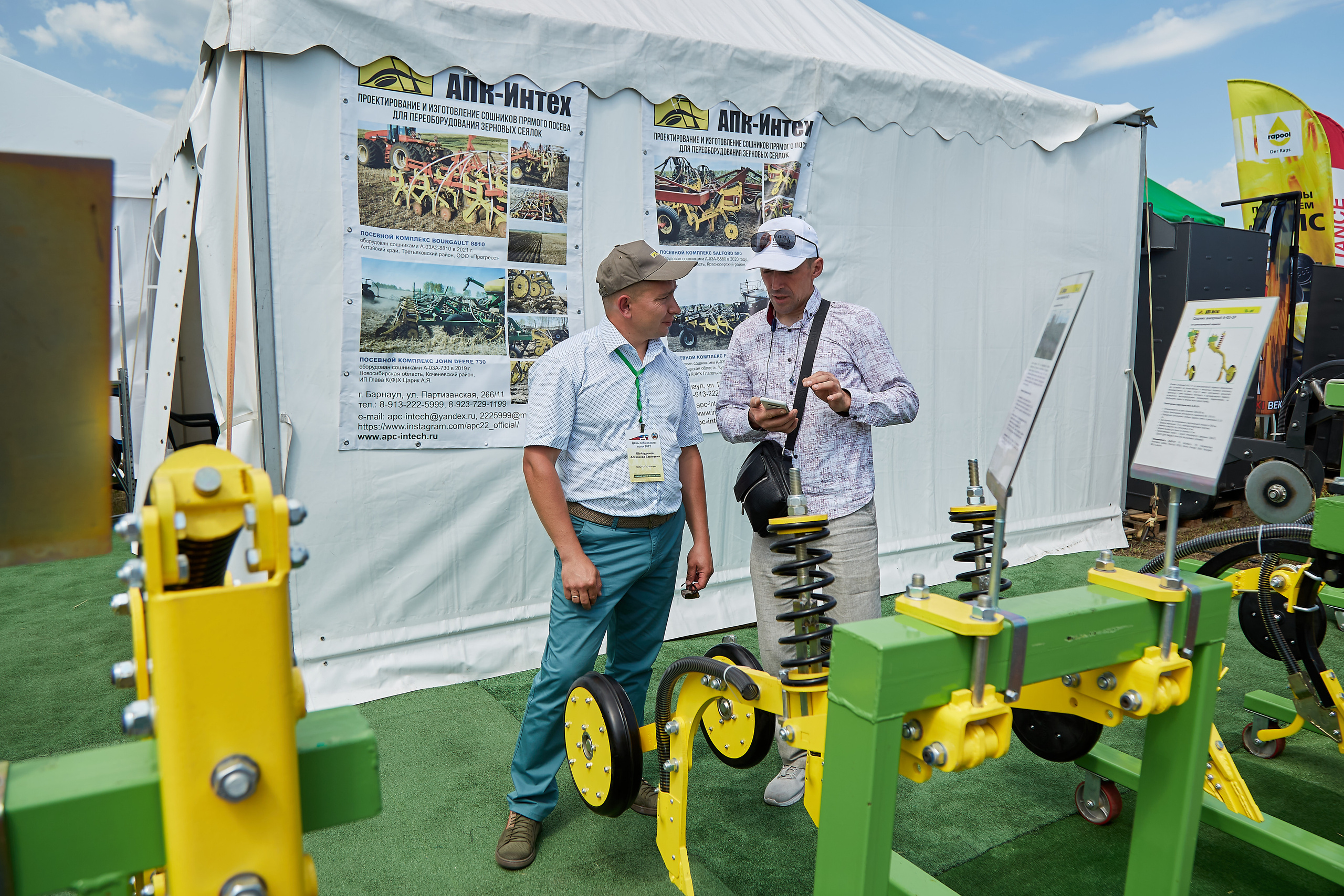 День Сибирского поля (АПК-Интех). Фотограф Барнаул Фатыхов Тимур