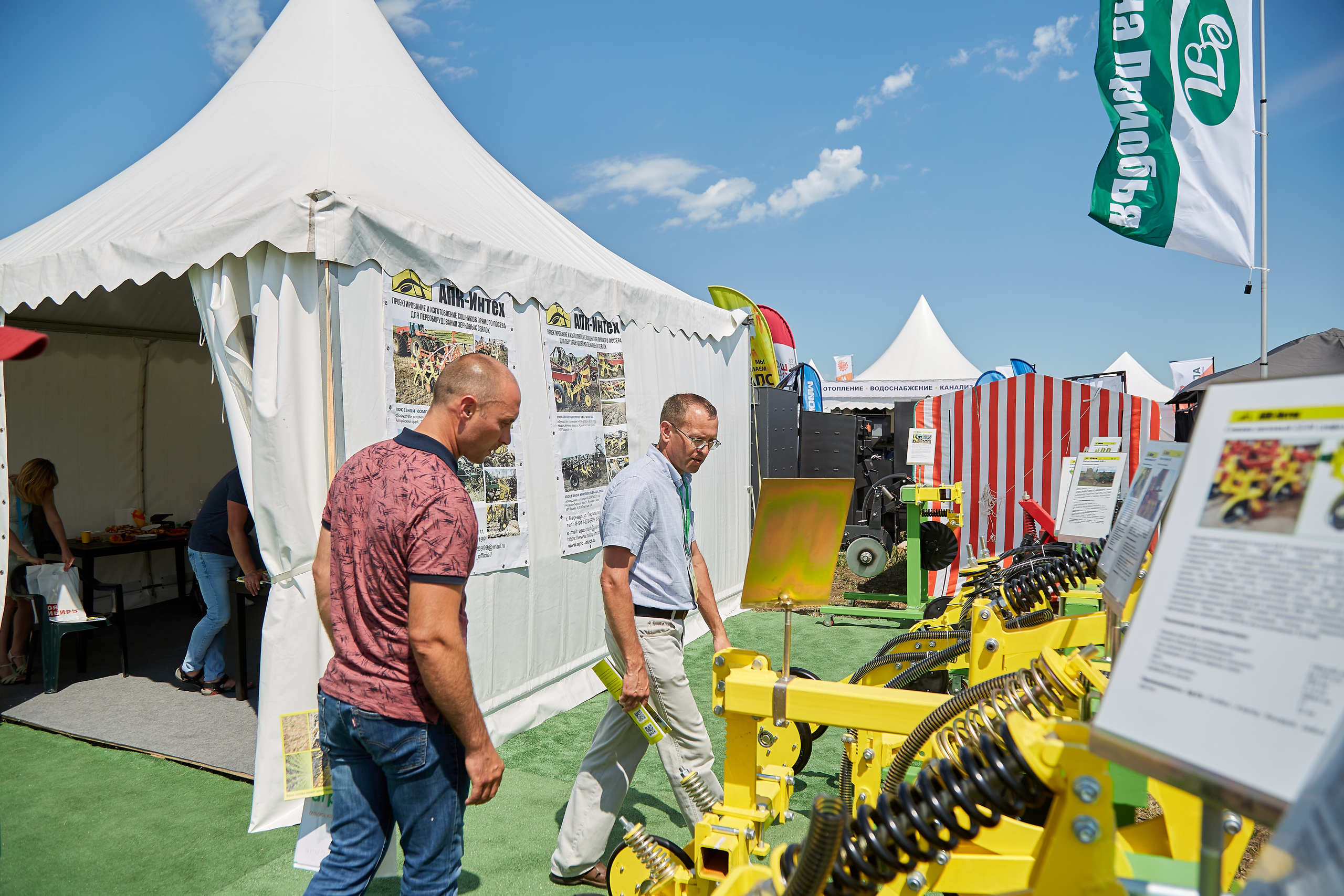 День Сибирского поля (АПК-Интех). Фотограф Барнаул Фатыхов Тимур