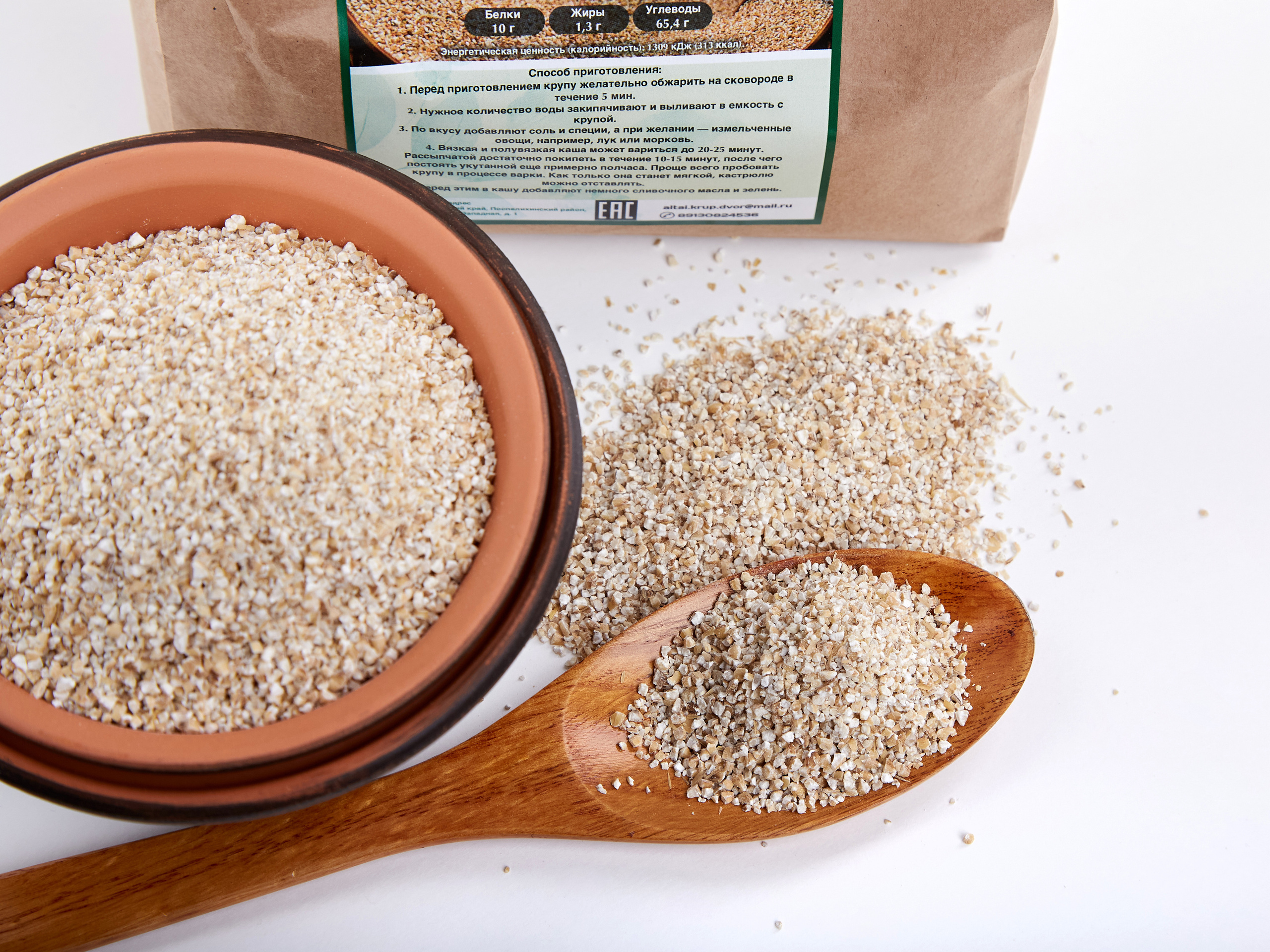 Крупы. Фотограф Барнаул Фатыхов Тимур