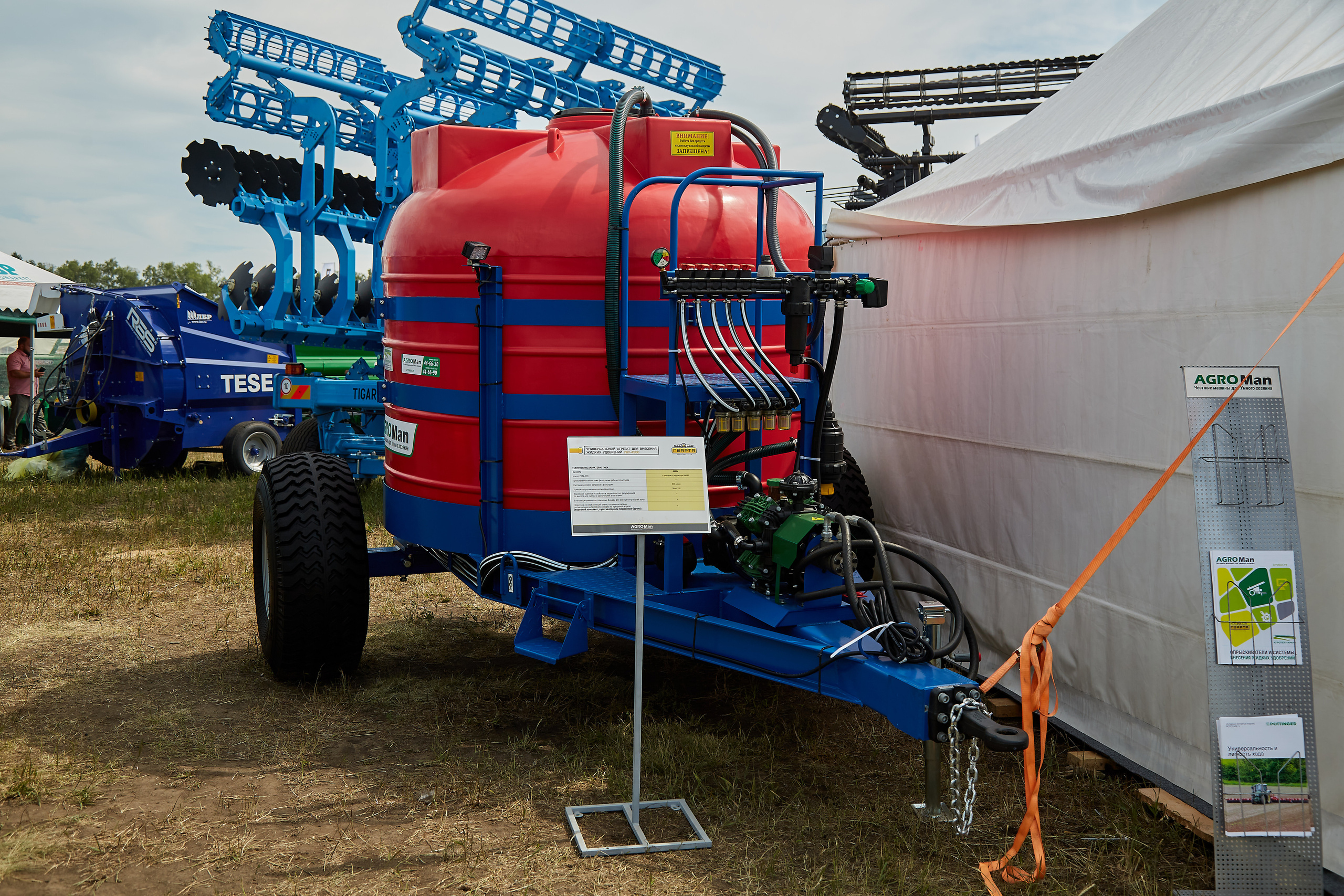 День Сибирского поля (АПК-Интех). Фотограф Барнаул Фатыхов Тимур