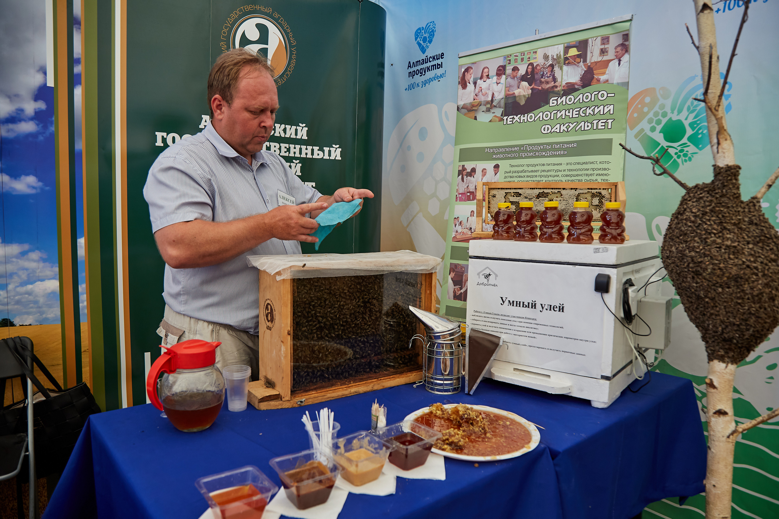 День Сибирского поля (АПК-Интех). Фотограф Барнаул Фатыхов Тимур